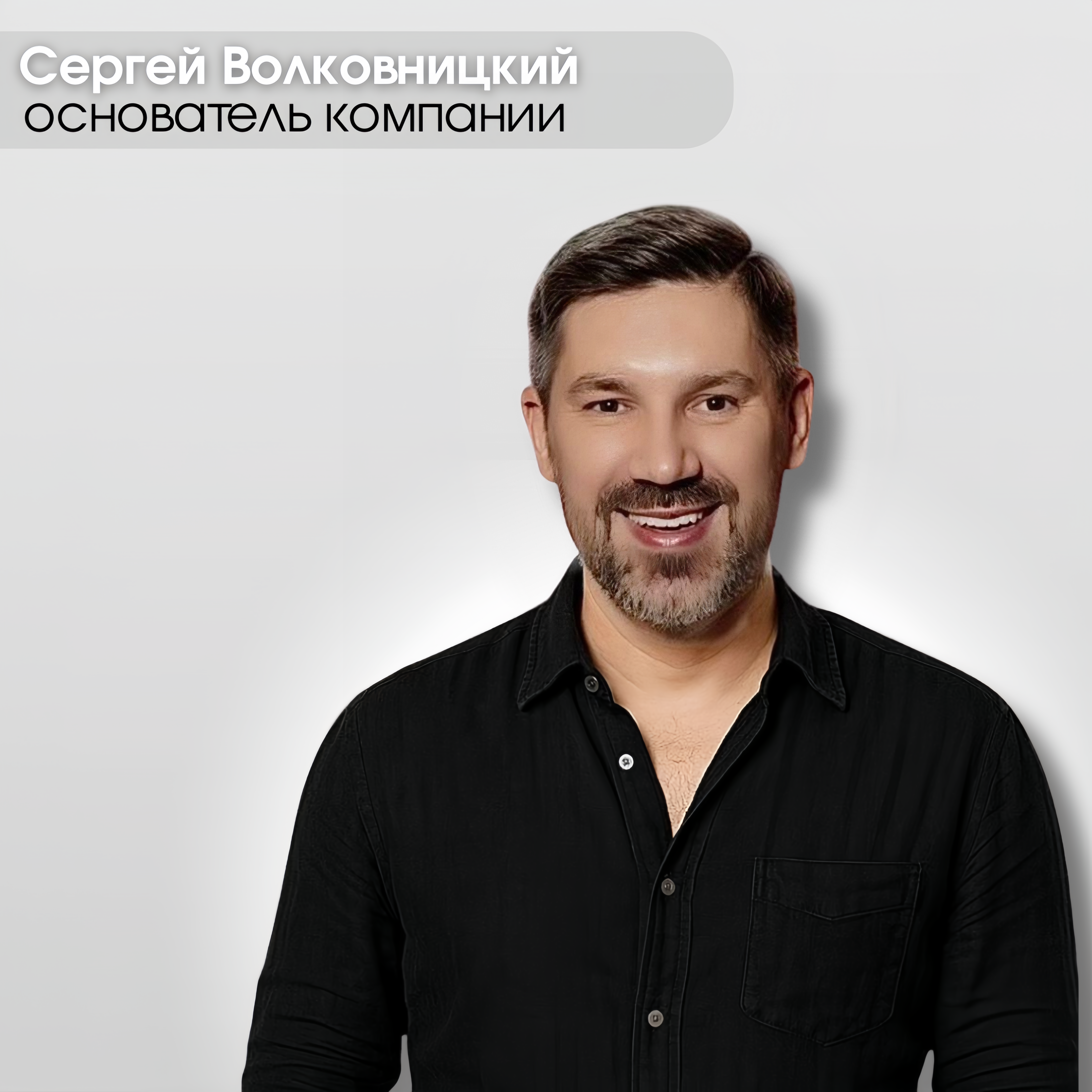 Основатель компании Paper Man