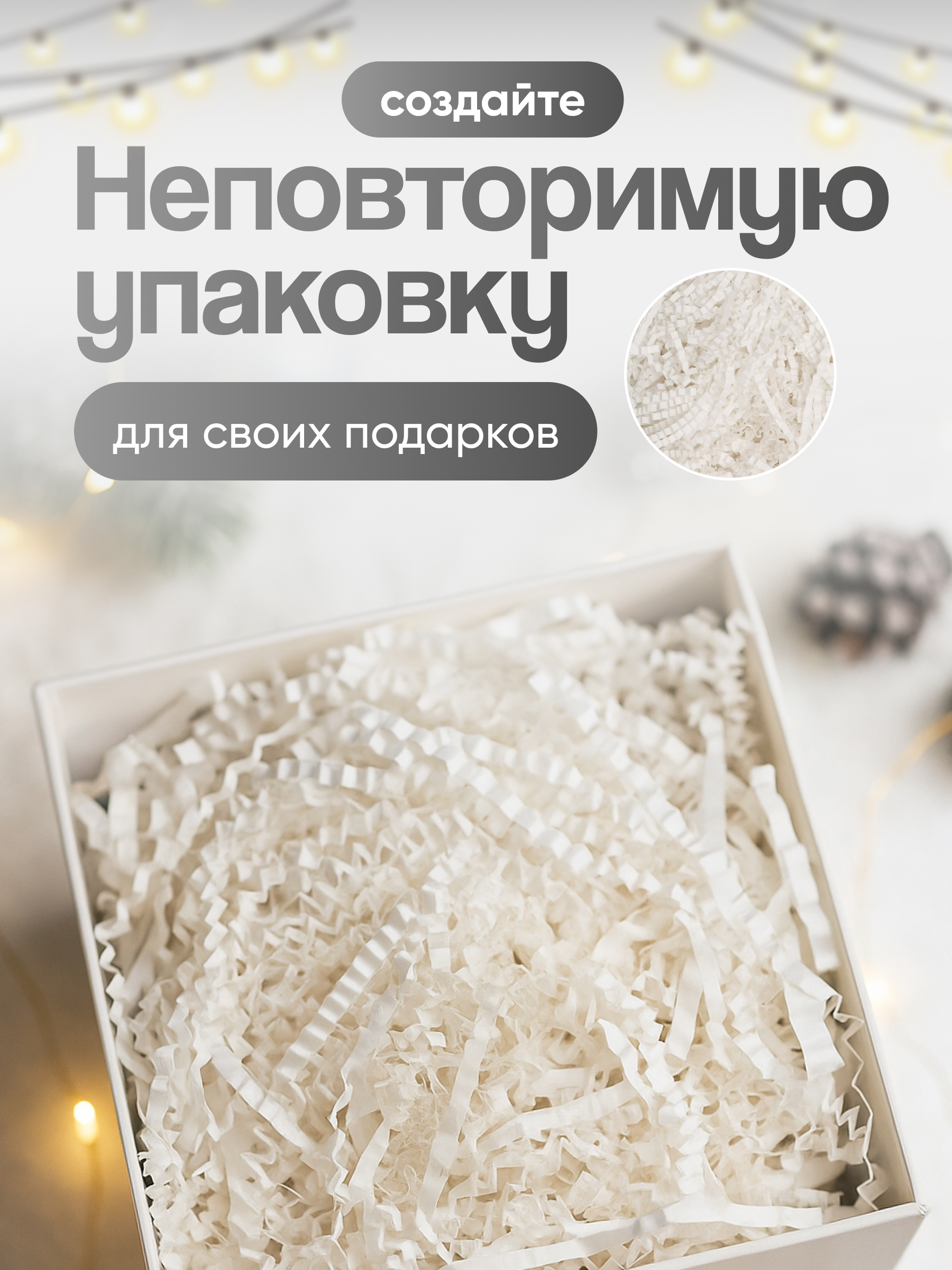 цвет белый 2