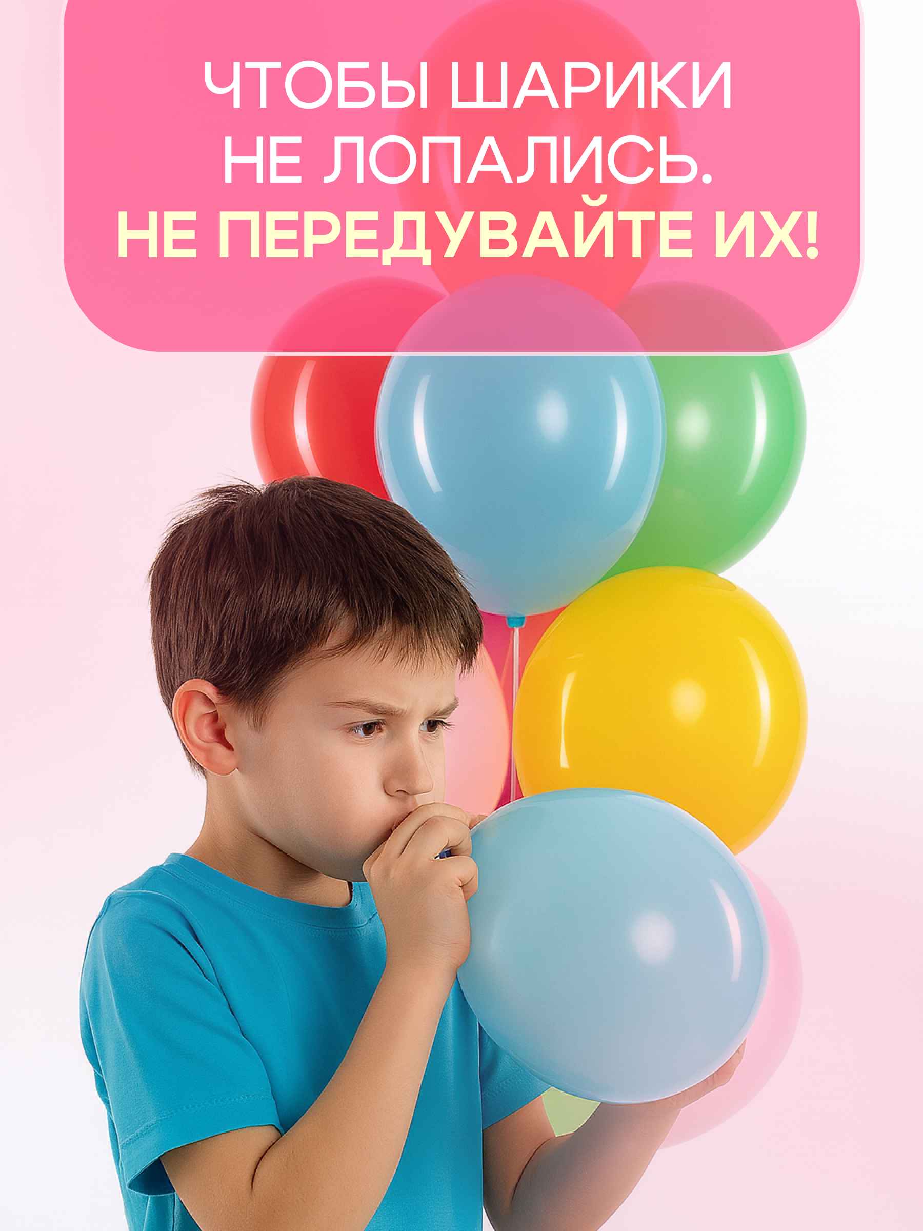 С Днем Рождения_ 4_20