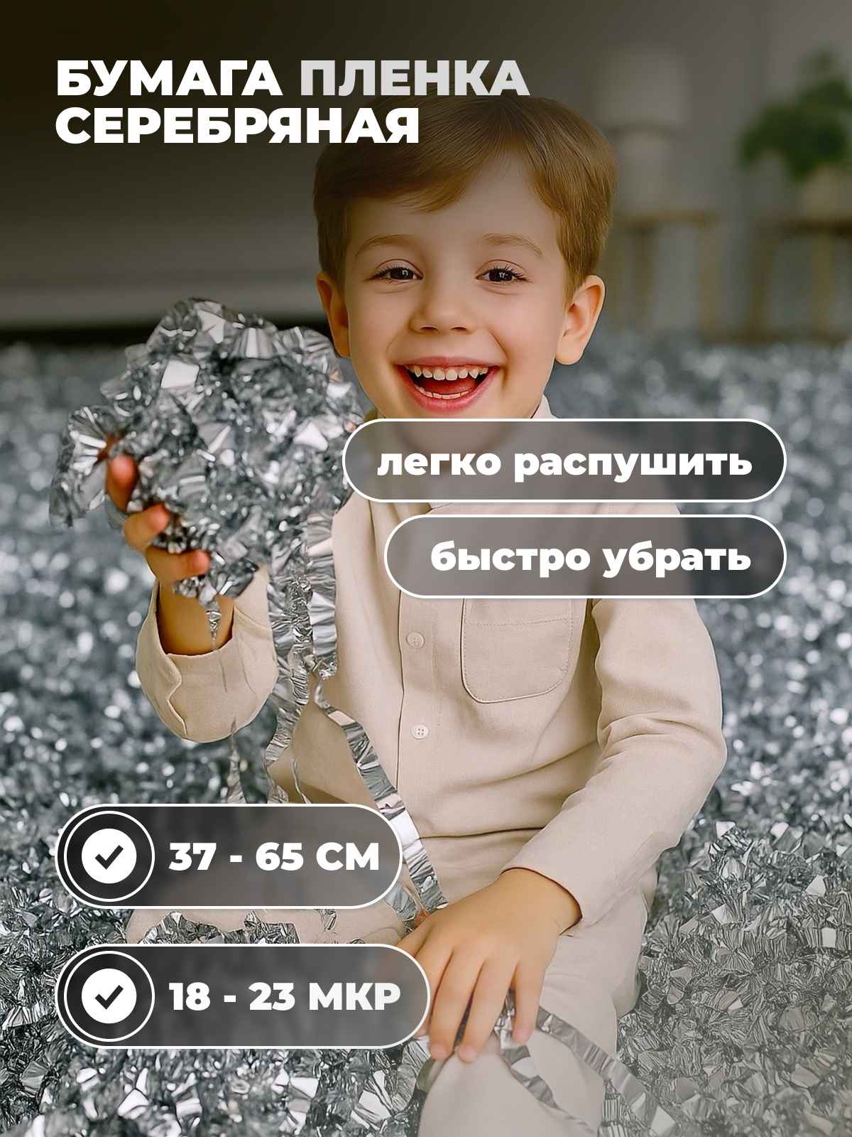 бмс1823 11_18