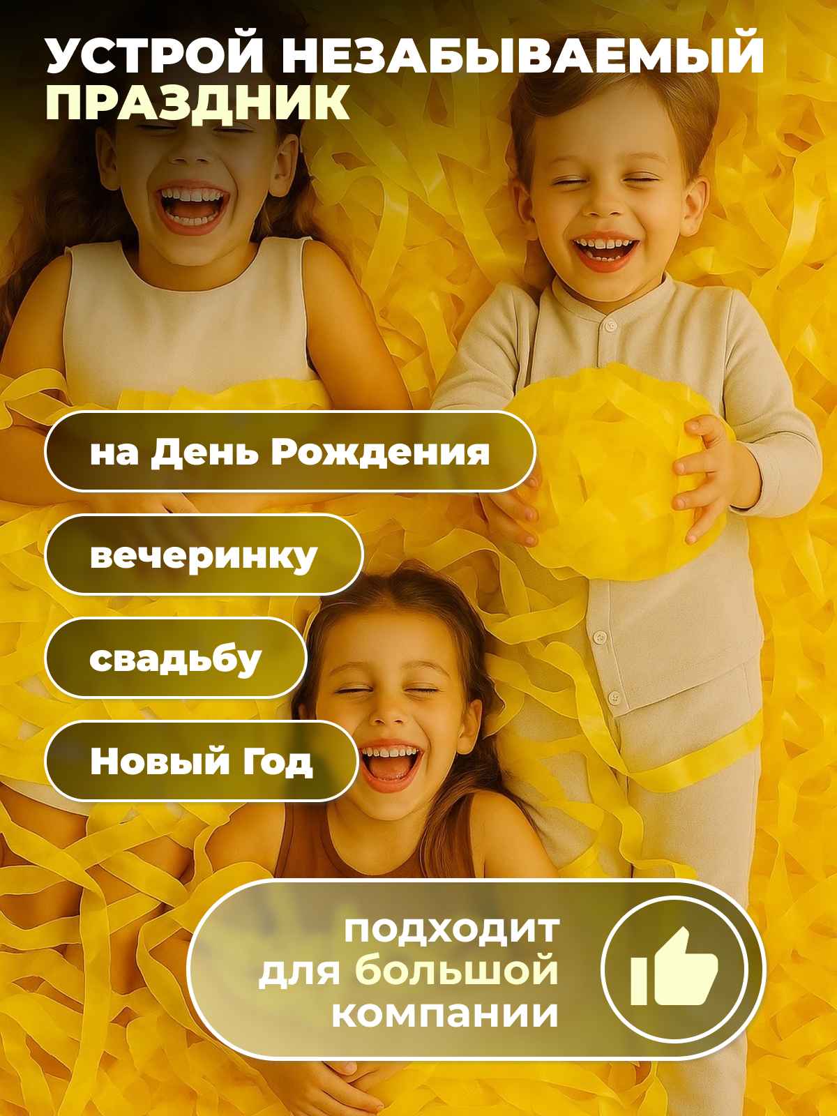 мягкая желтая-3_17