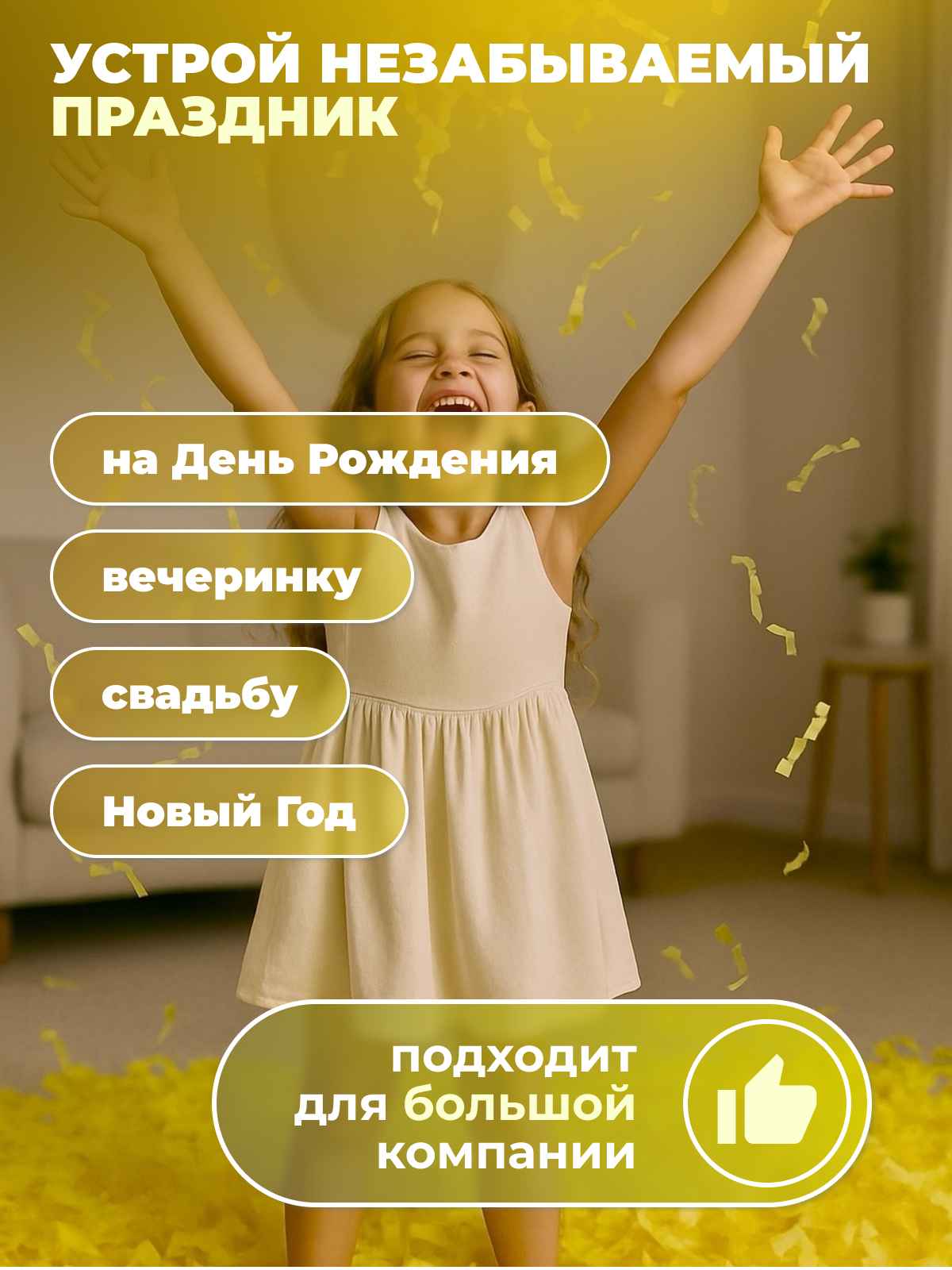 тишью желтая 13_21