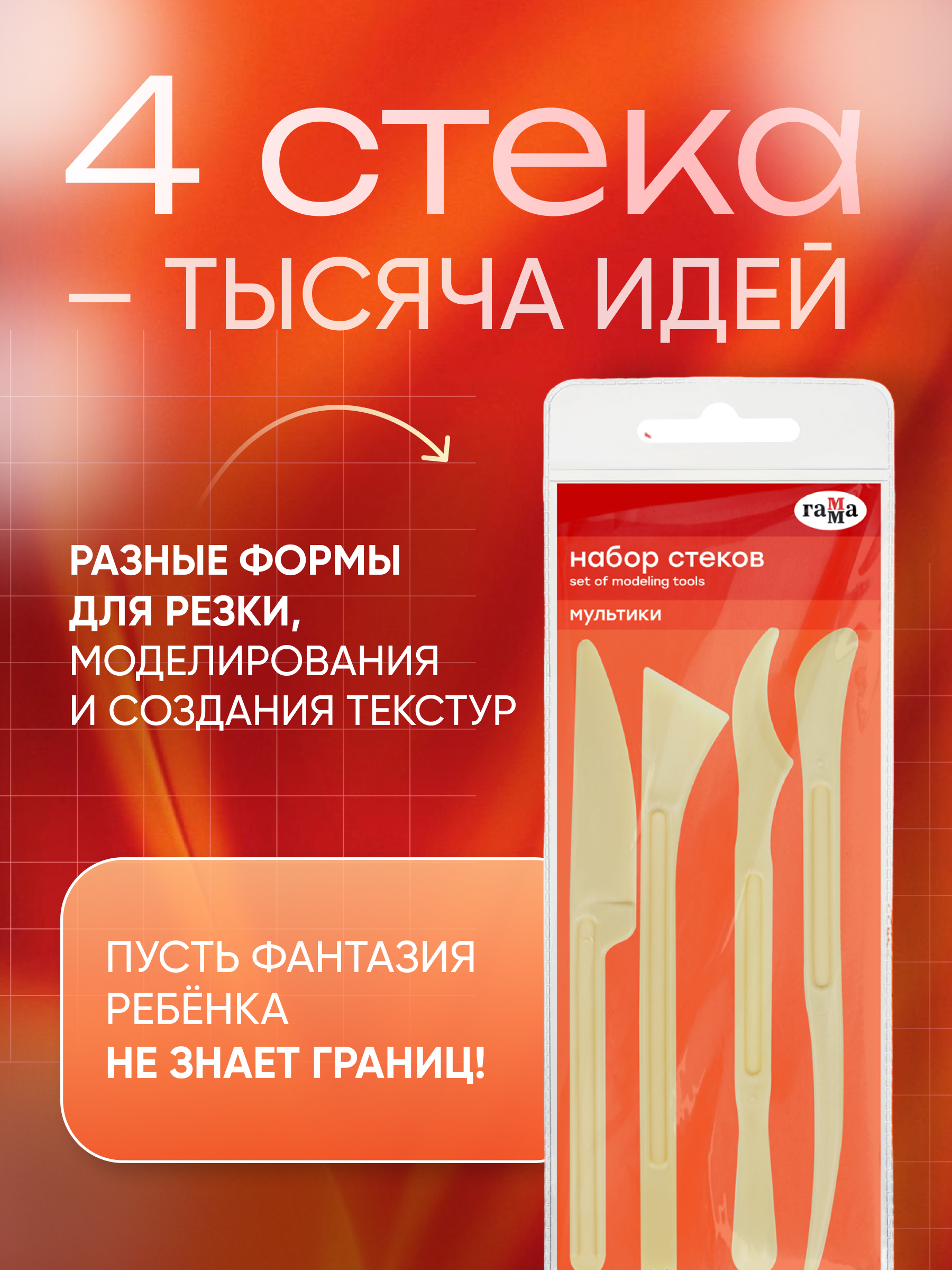 Стеки 3