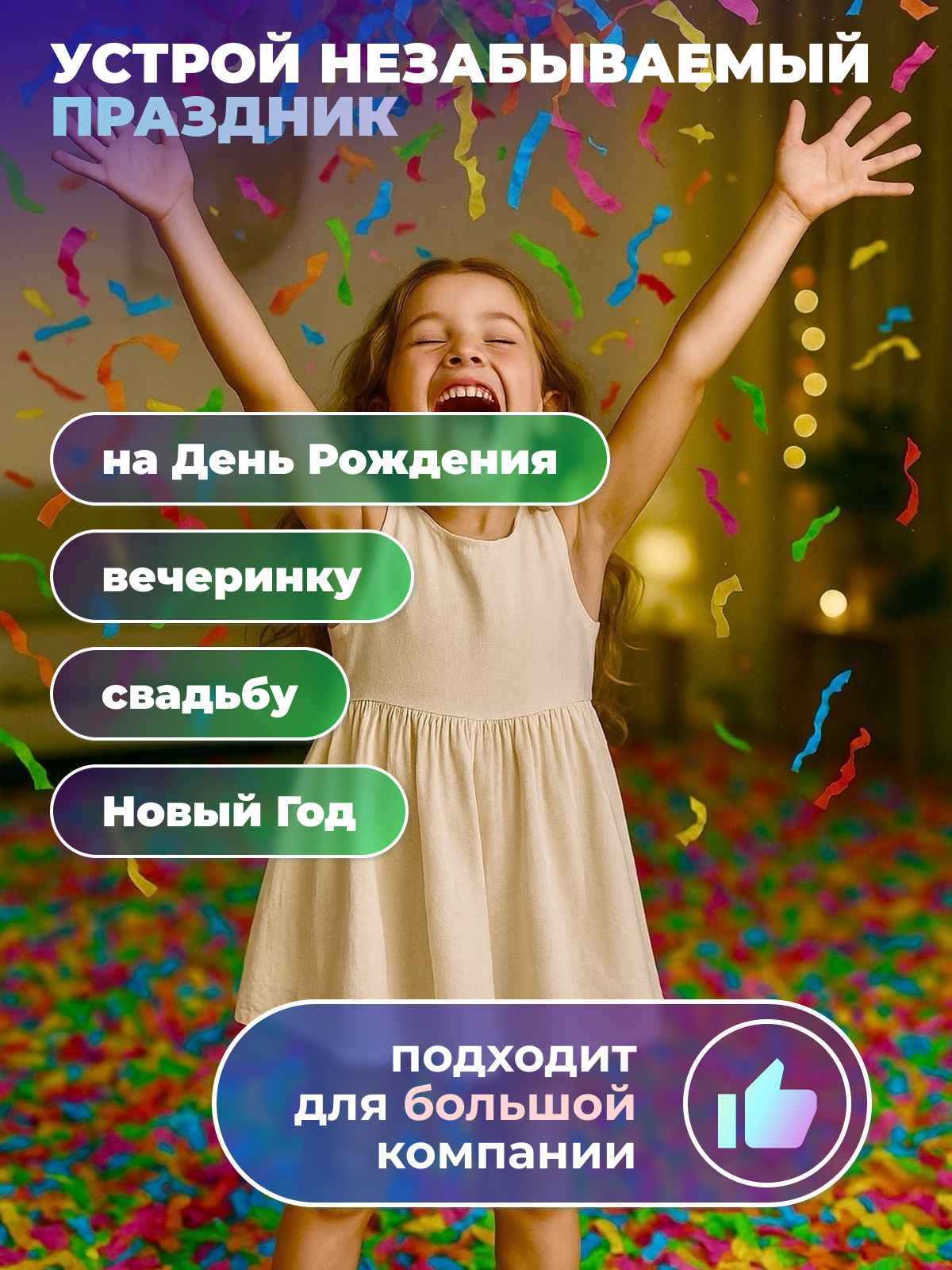 тишью микс 4_3