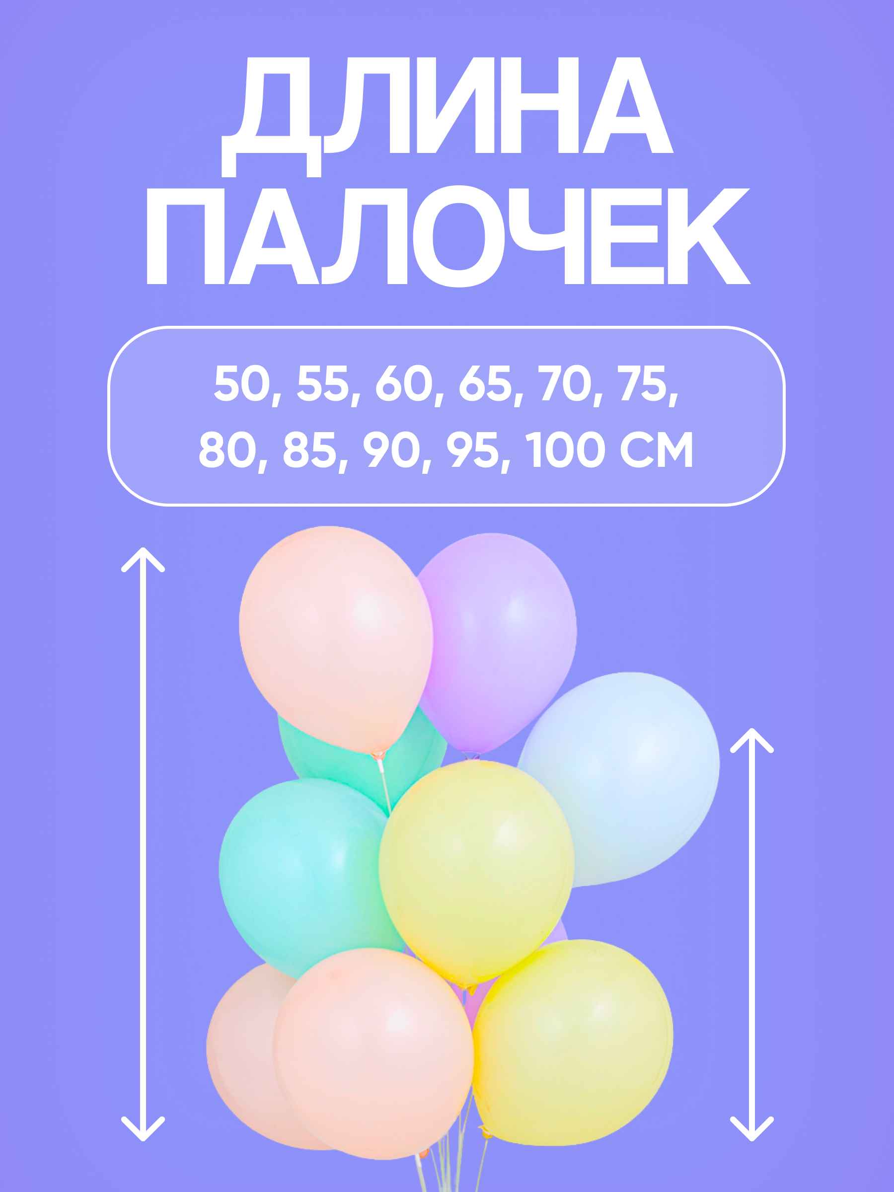 Стойка для шаров Фонтан Сердце 2_18