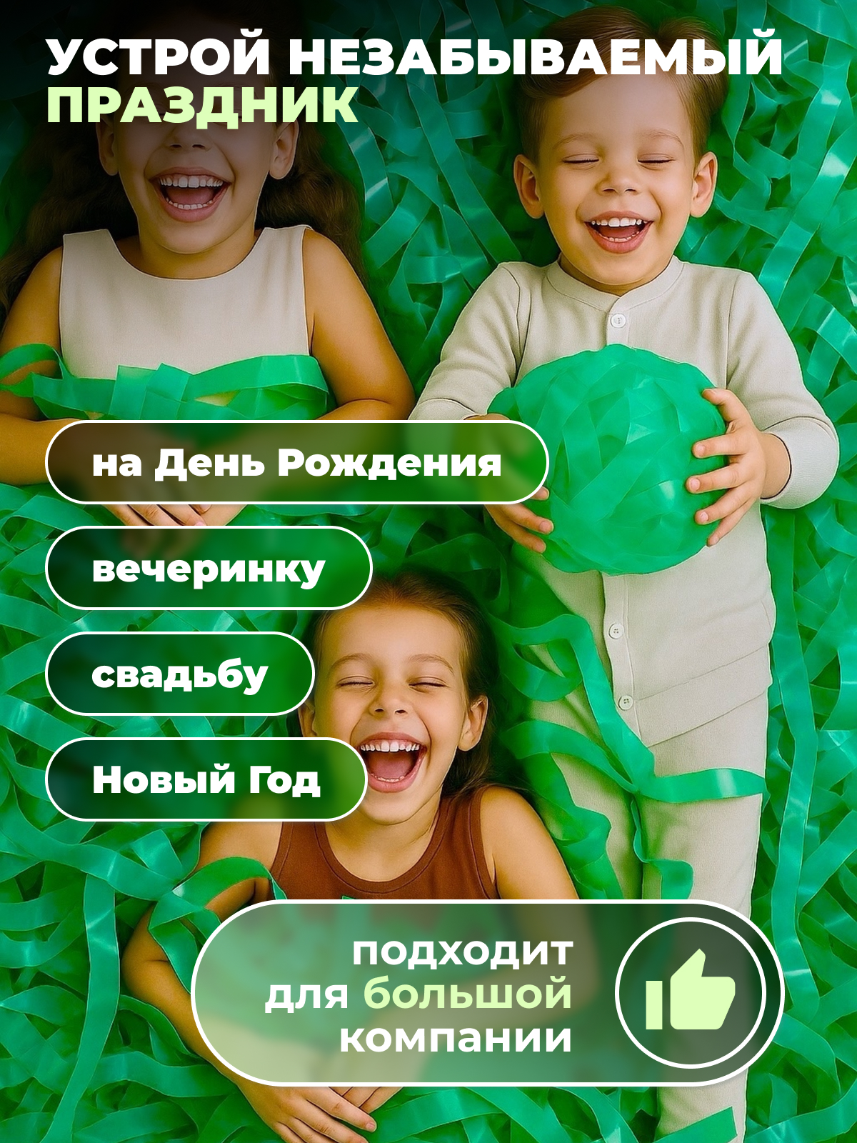 мягкая зеленая-3