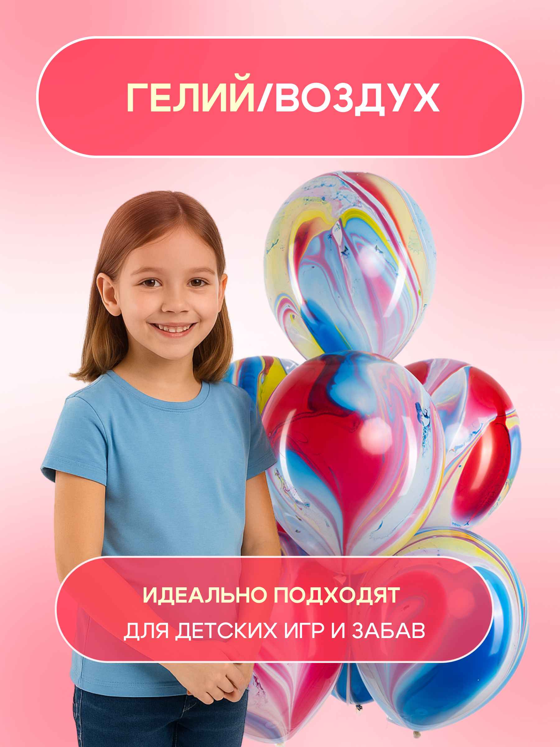 Мраморное ассорти 3_11