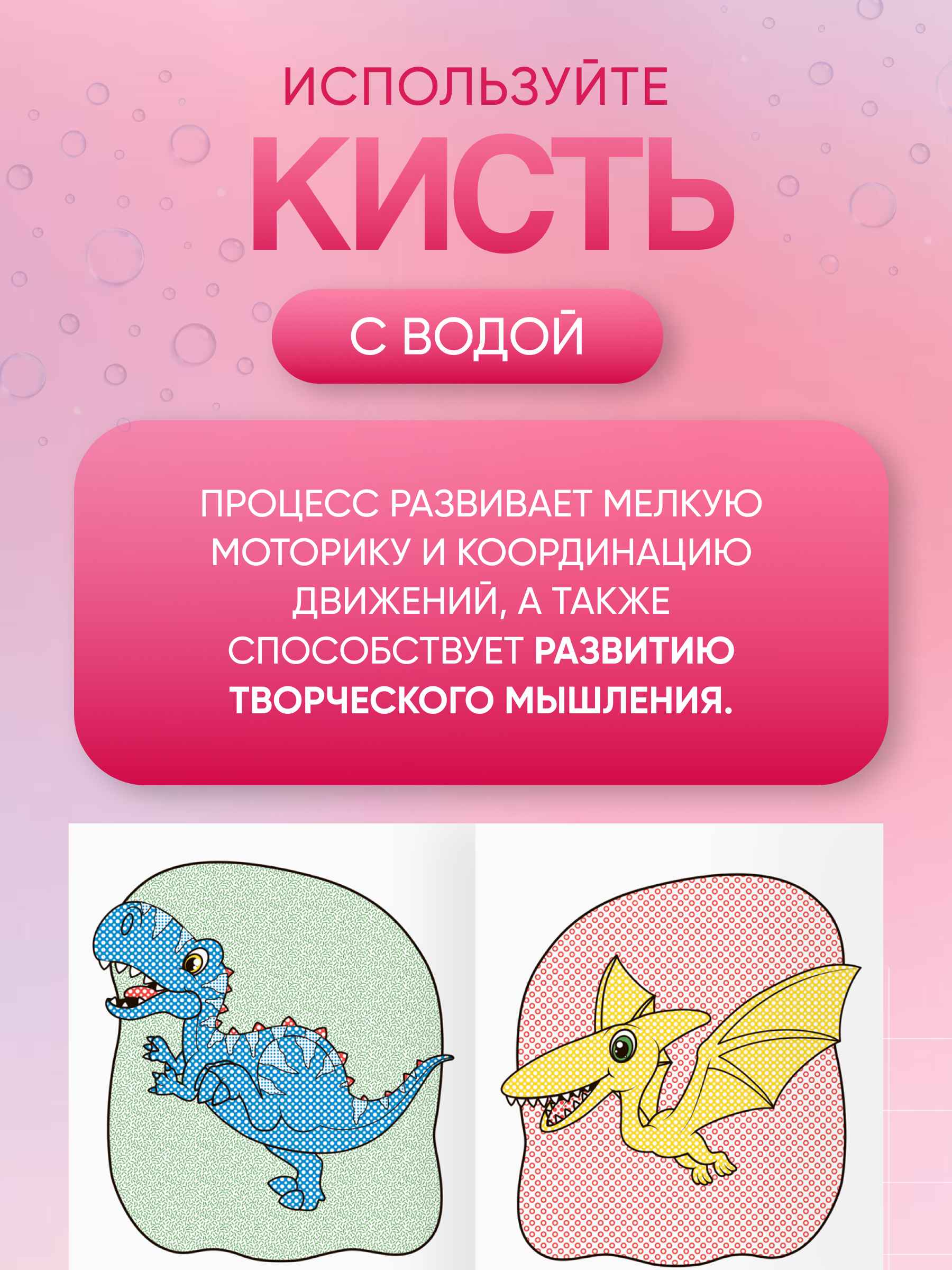 Динозавры 3_3
