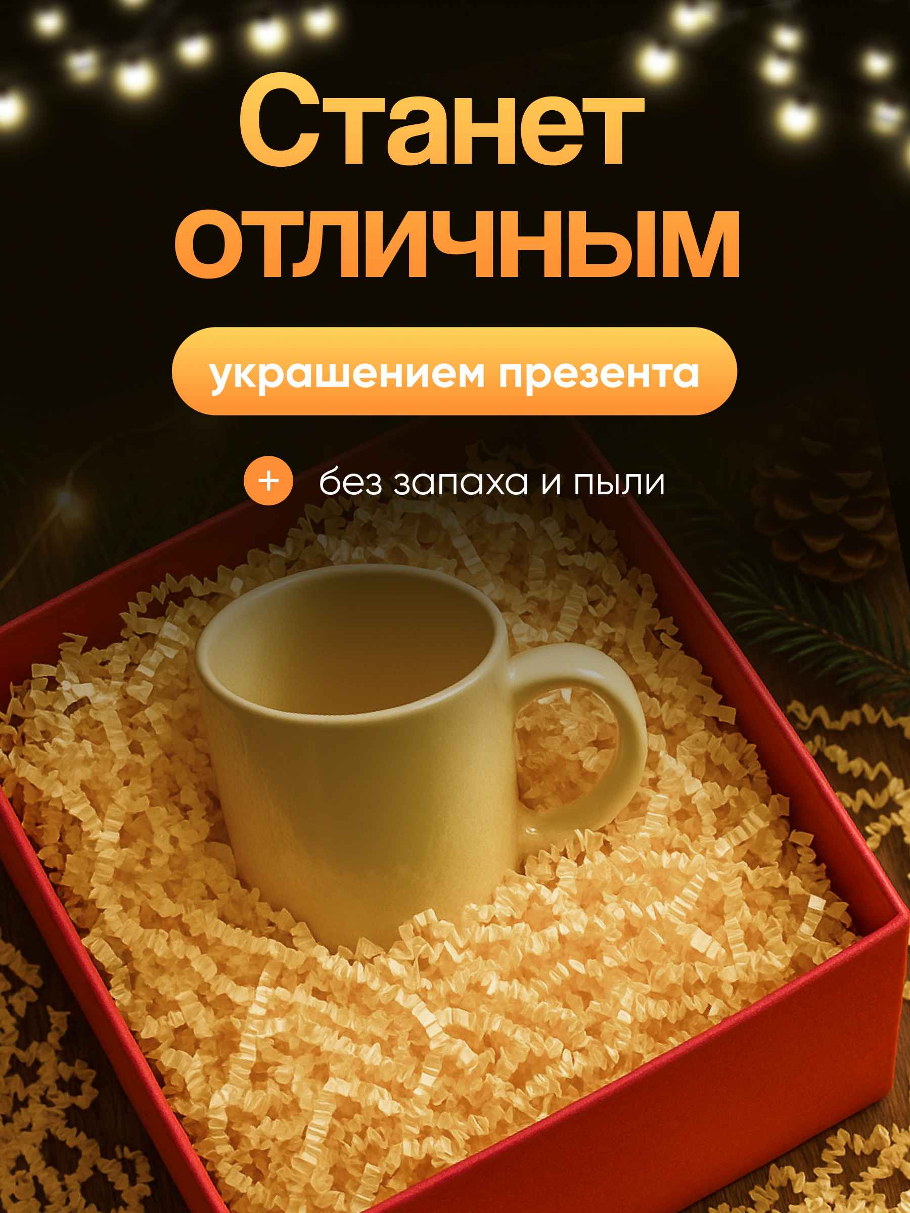 наполнитель-6_4
