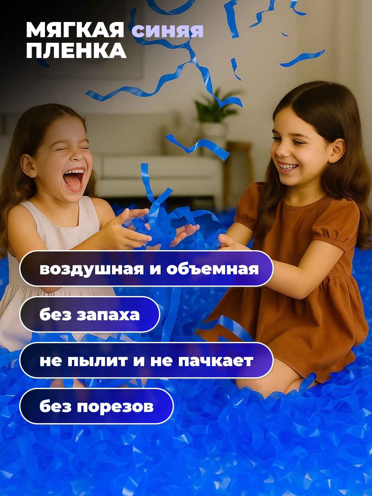 мягкая ярко розовая-2_8
