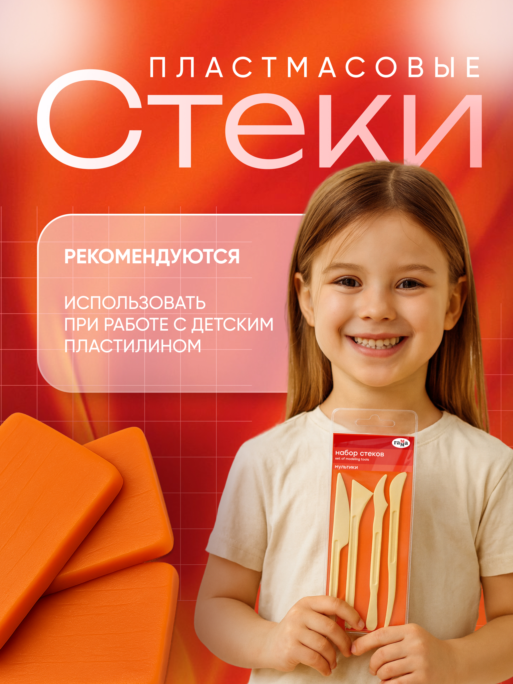 Стеки 2