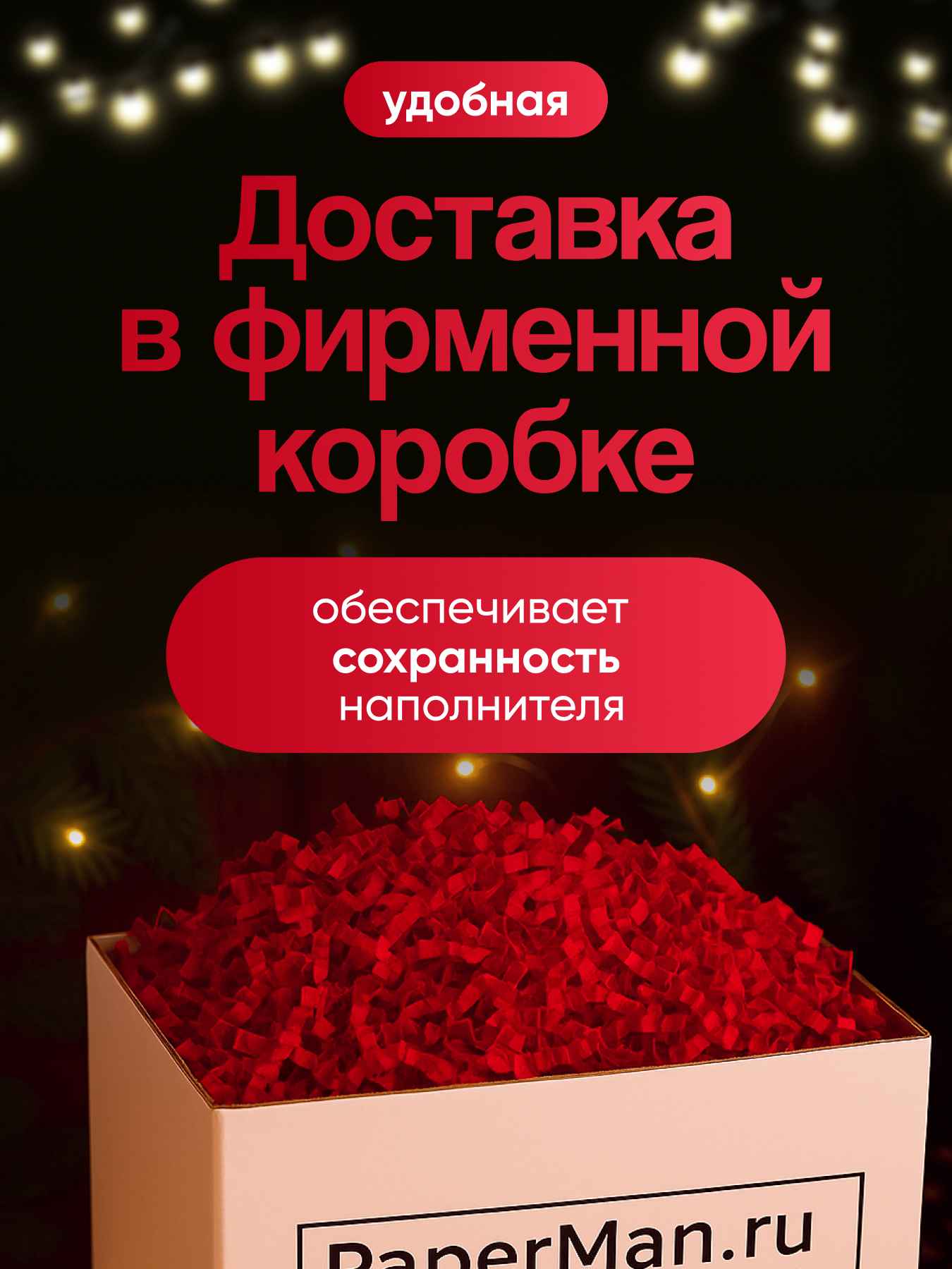 наполнитель желт 99_12