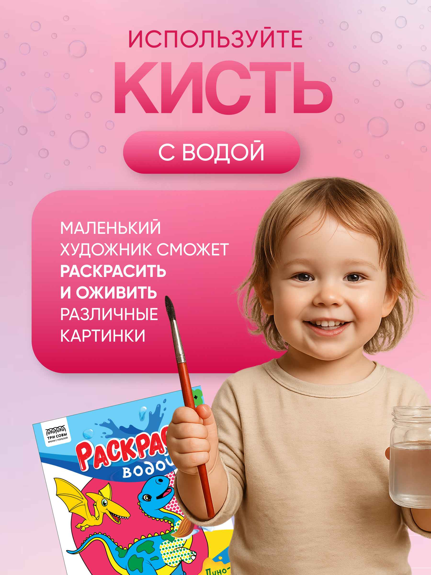 Динозавры 2_2
