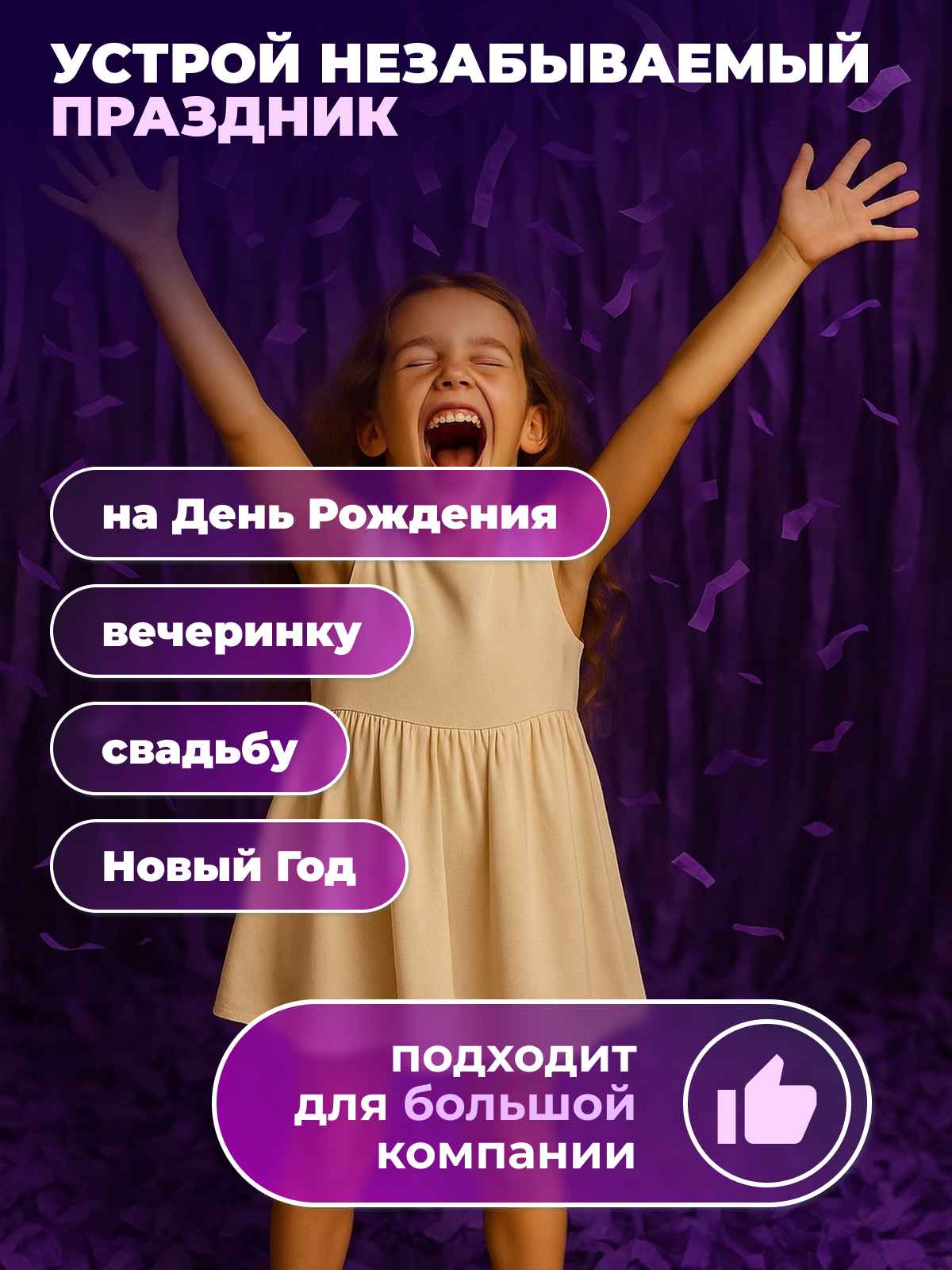 тишью сиреневая 13_11