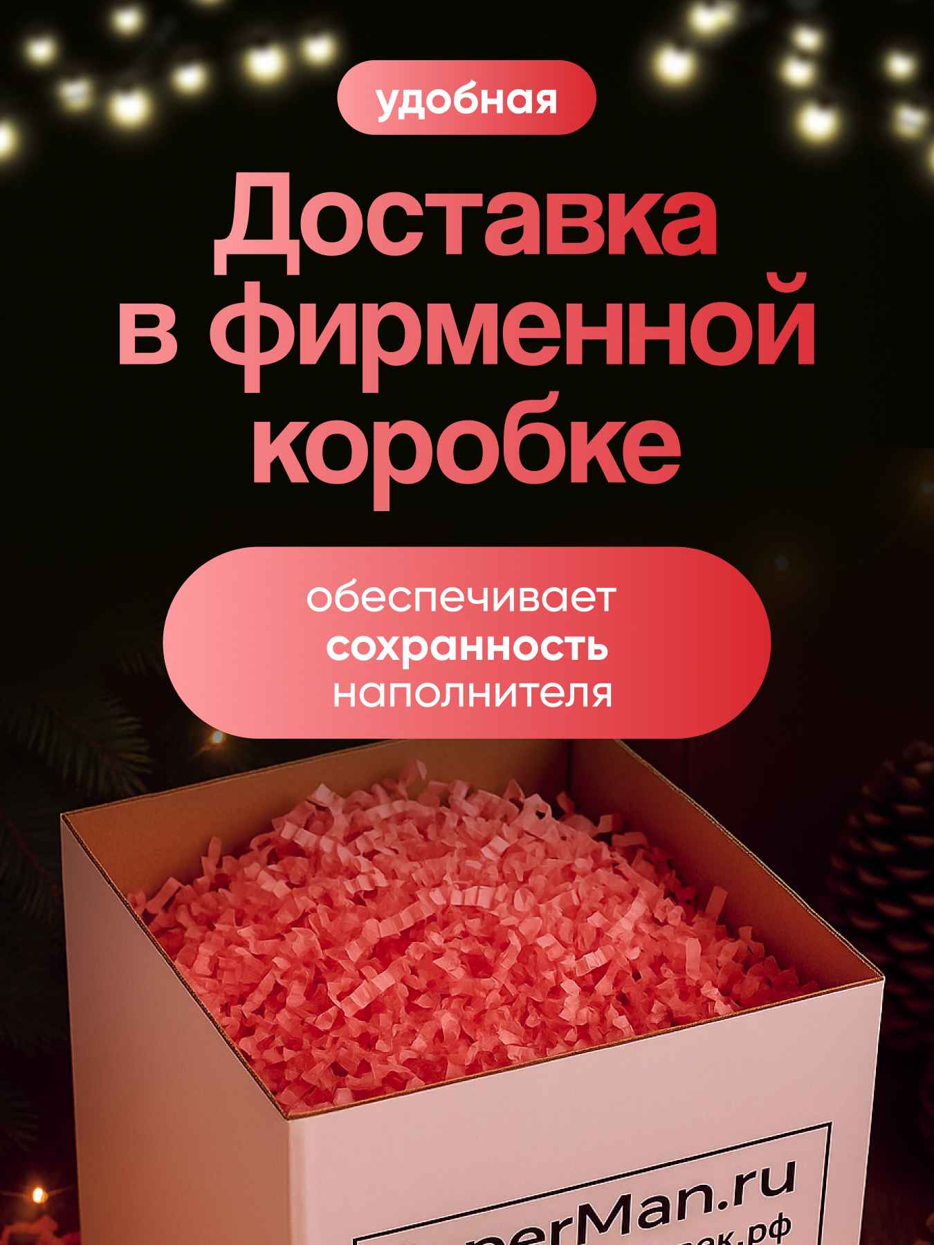 наполнитель желт 245_14