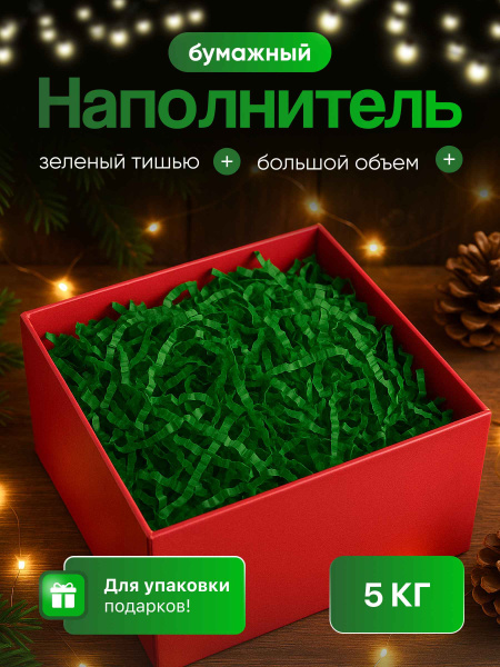 наполнитель желт 63_5