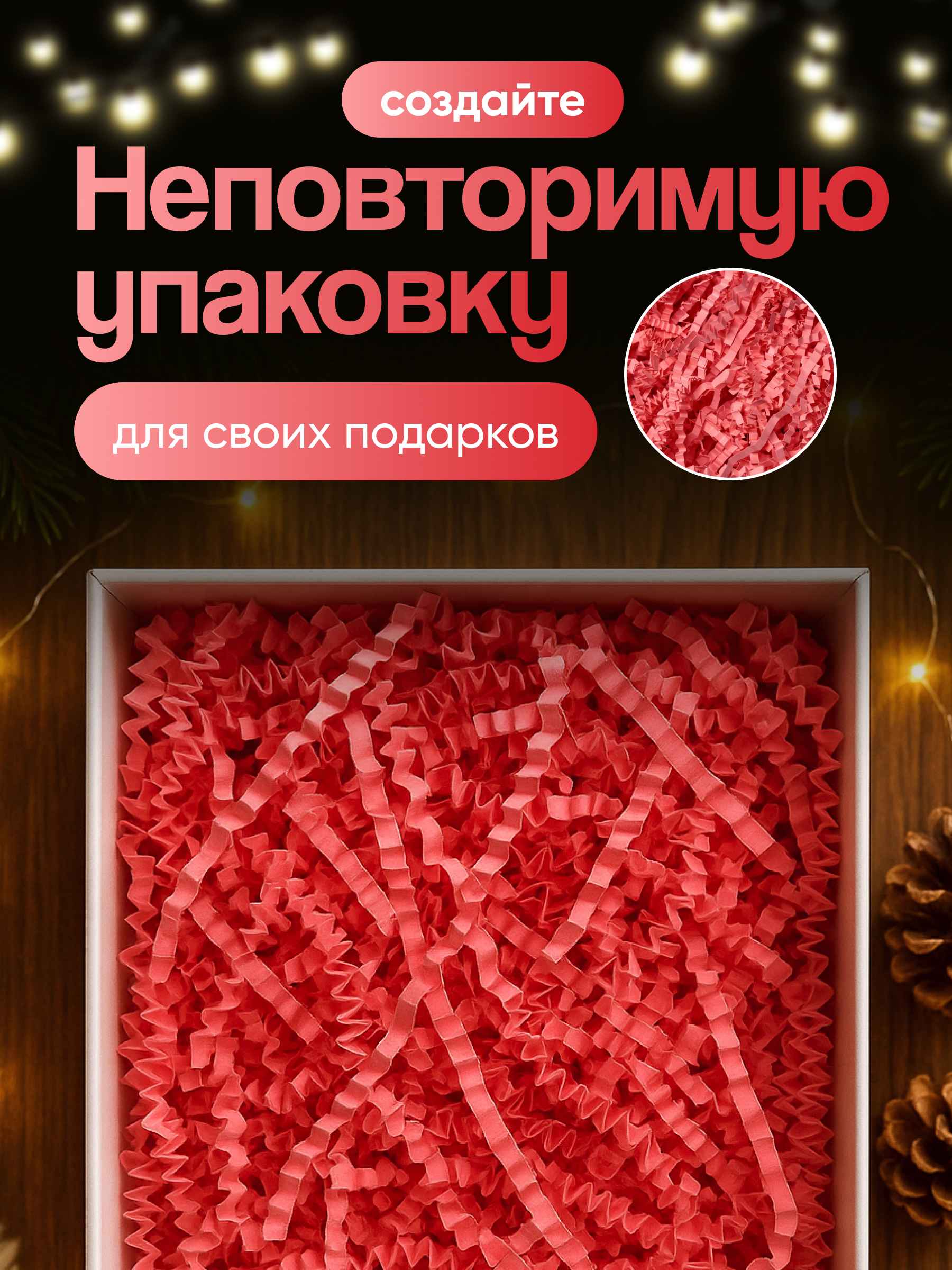 наполнитель желт 106_3