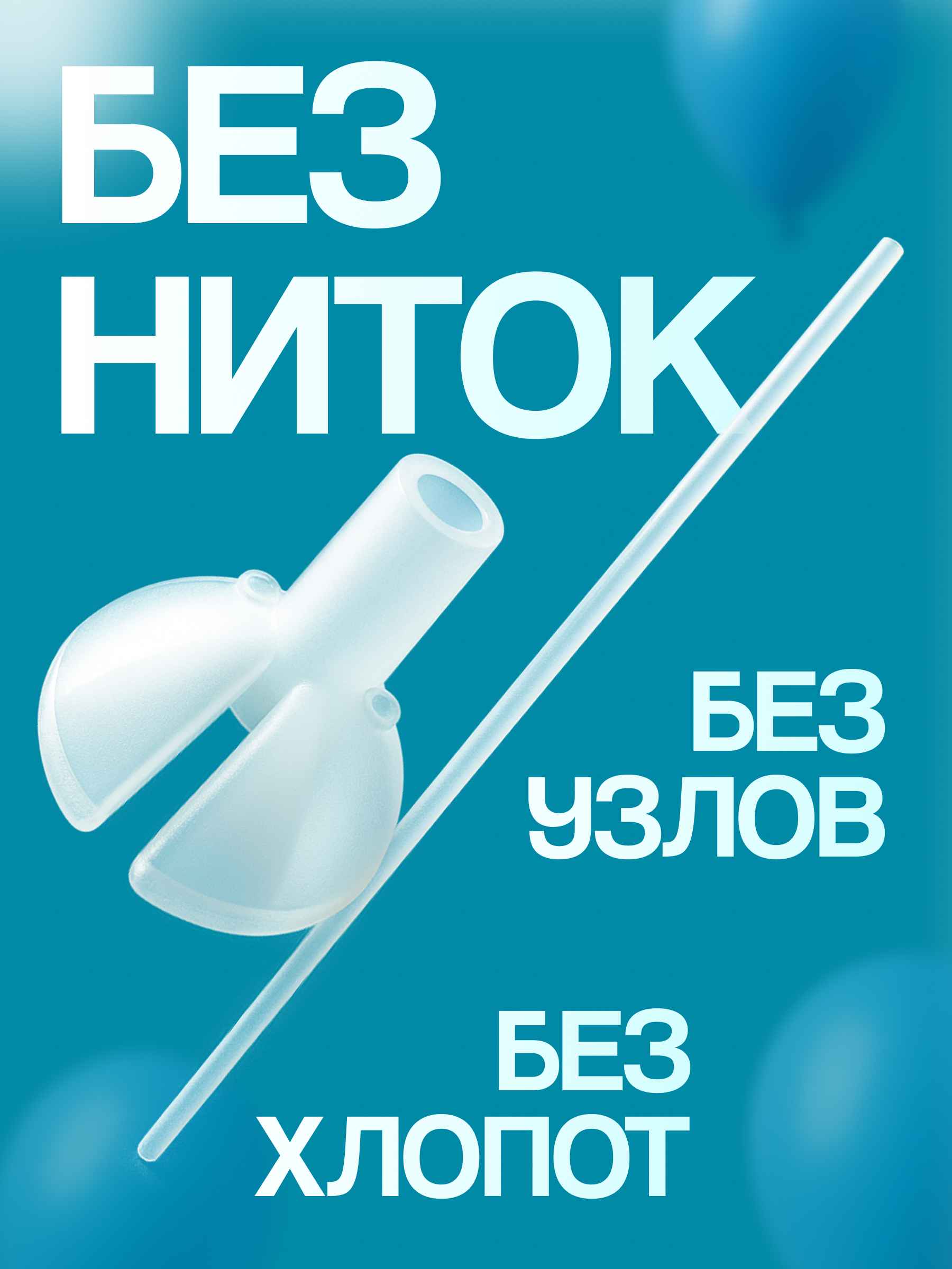 насадка 4_16