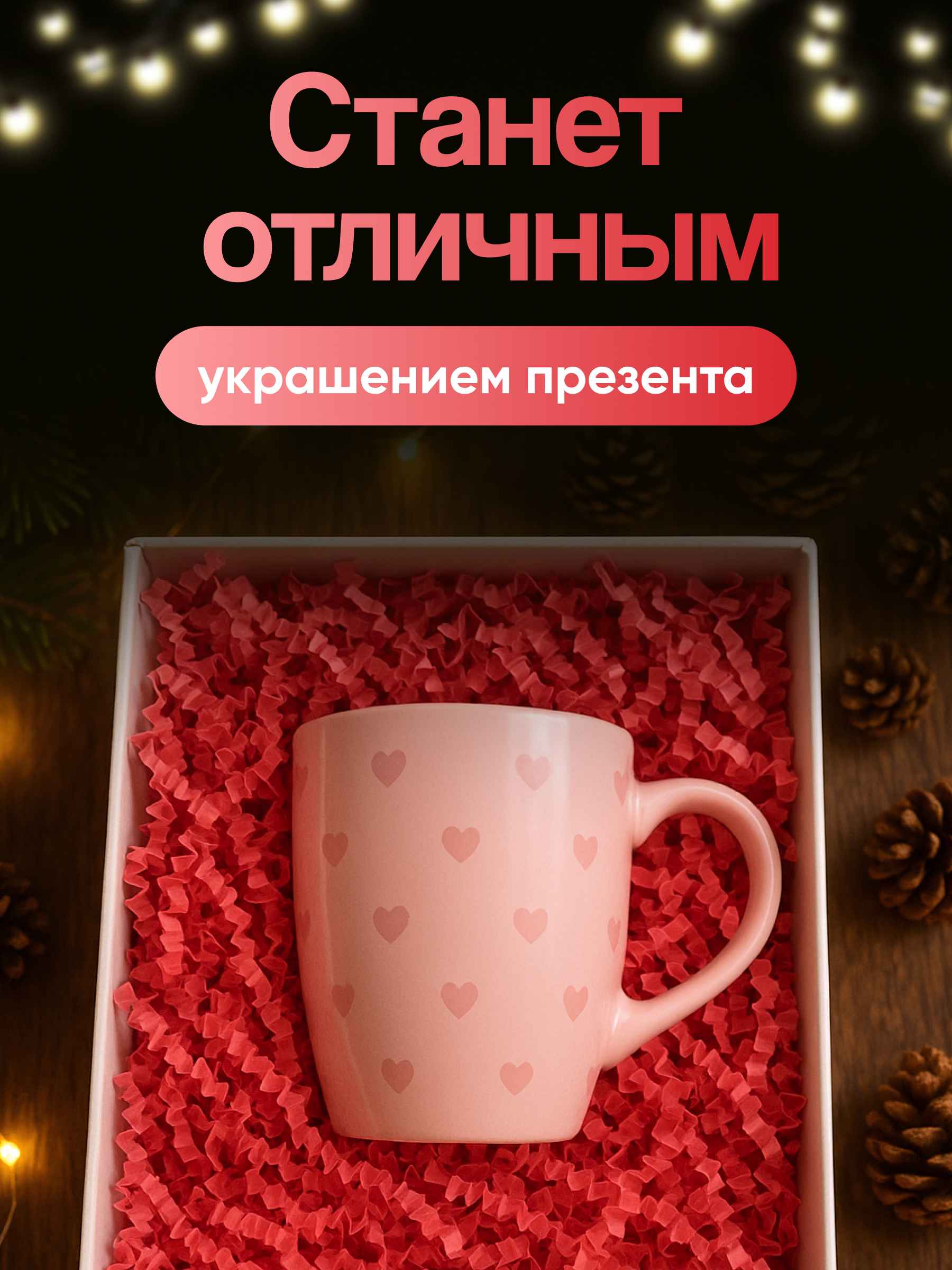 наполнитель желт 124_8