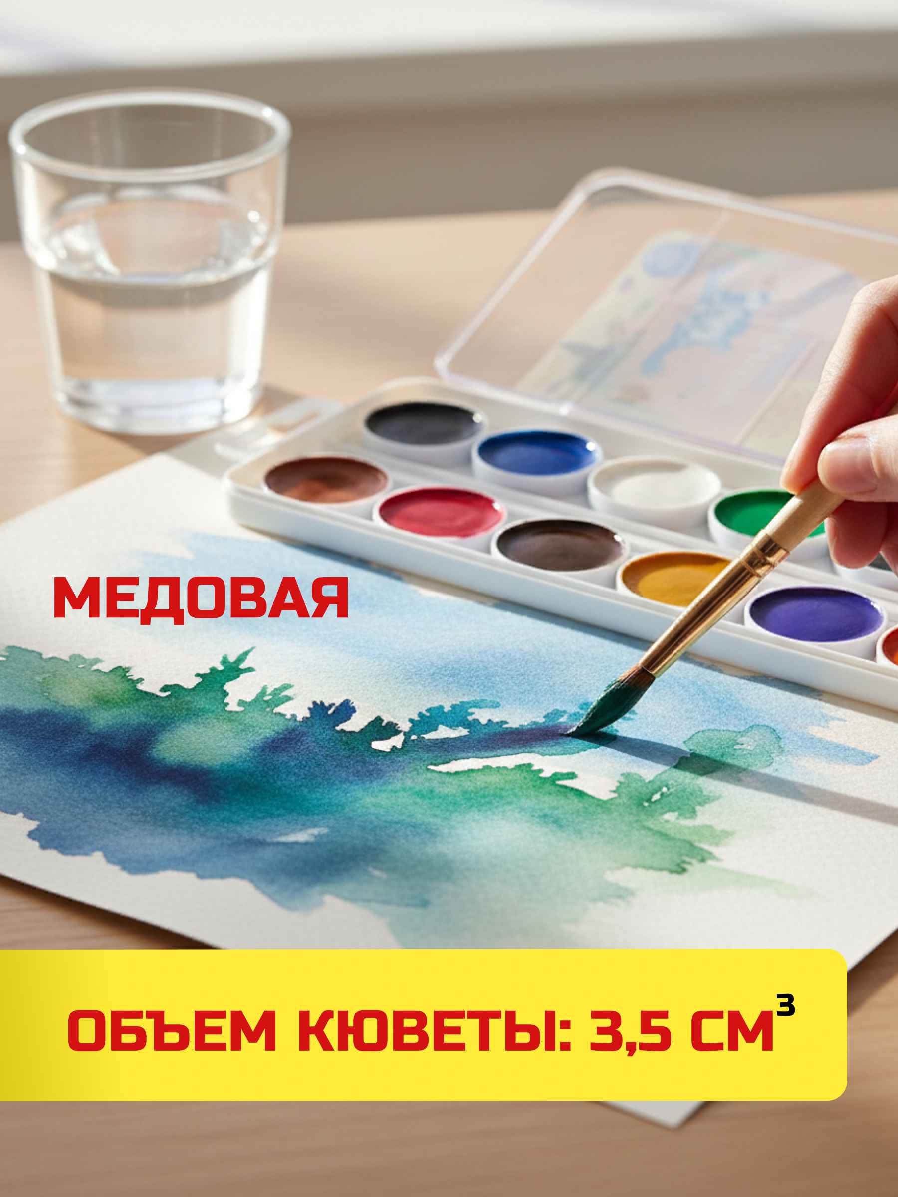 3_7_11zon