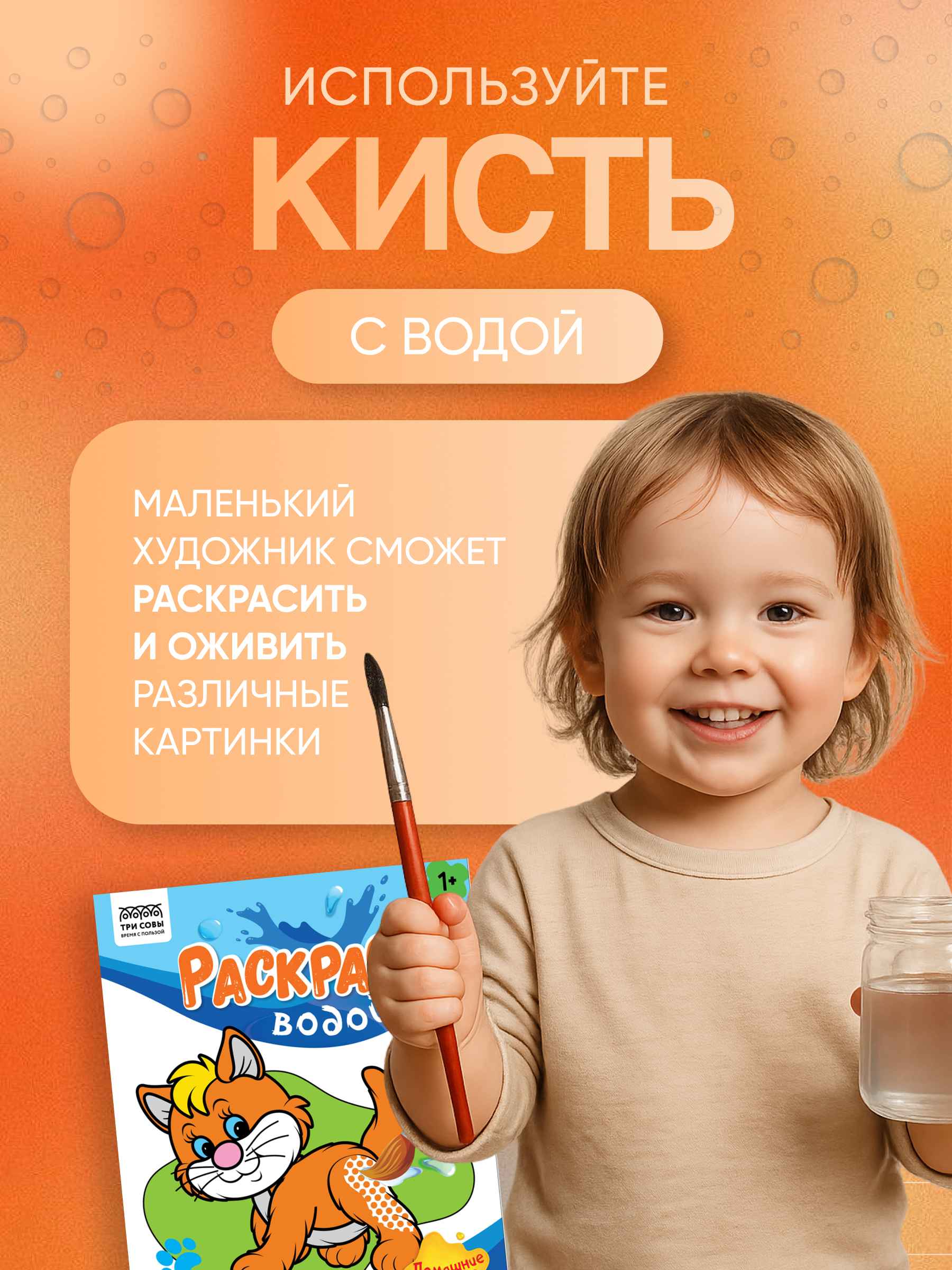 Домашние животные 2_6