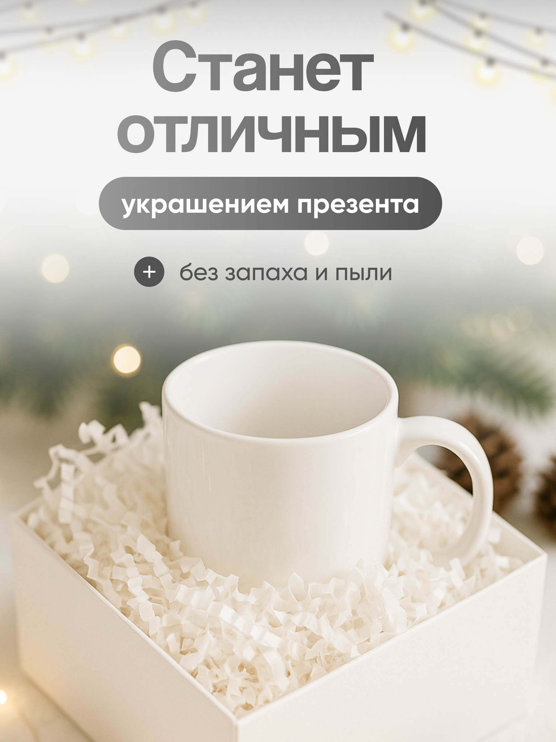 цвет белый 4