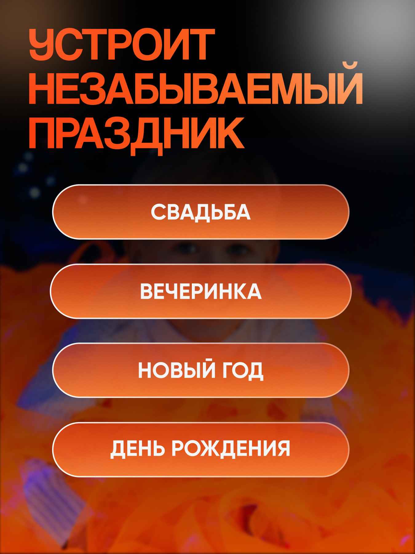 НЕОНМИКС-10 67_7