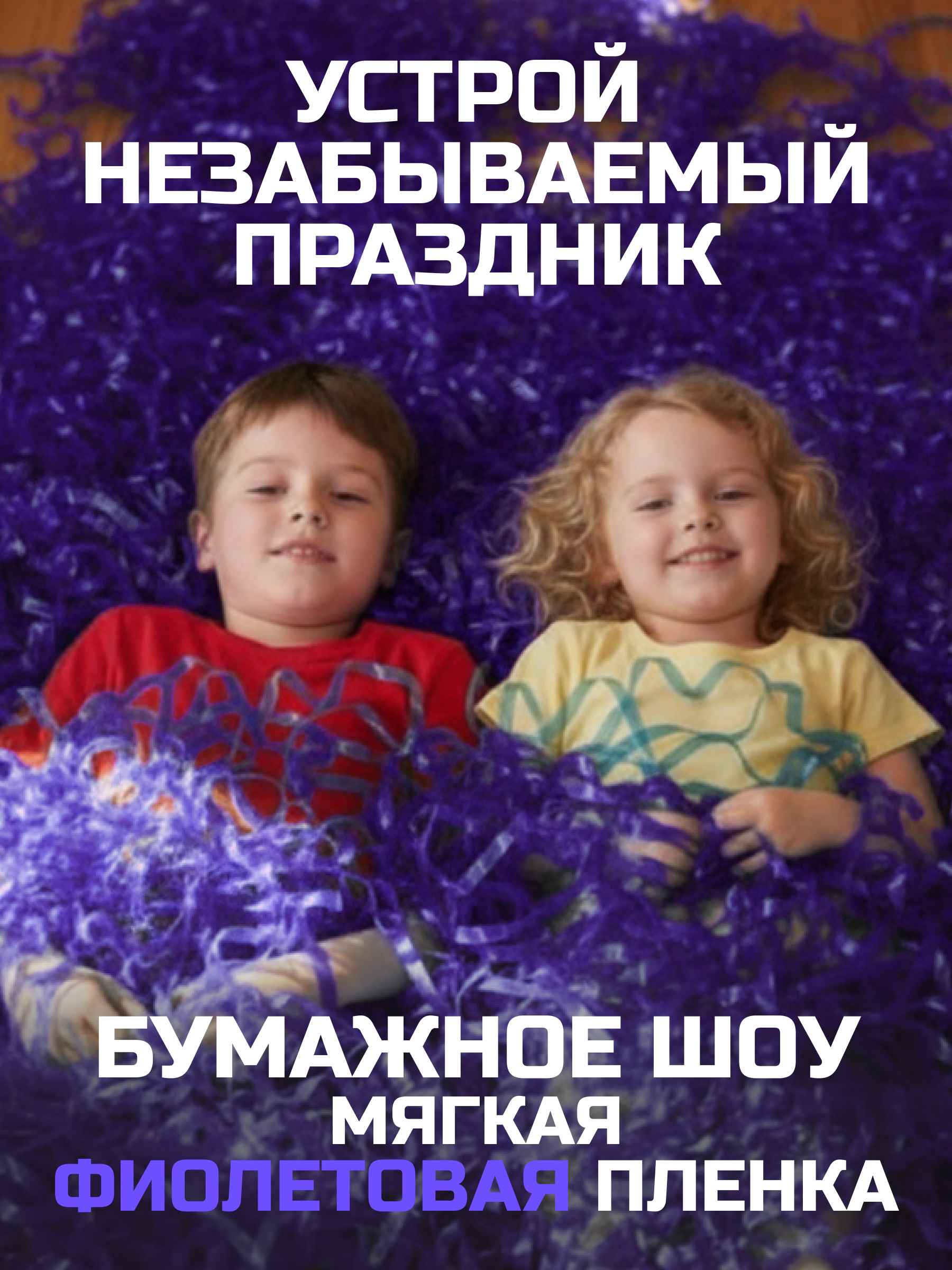 3_10_11zon — копия 2