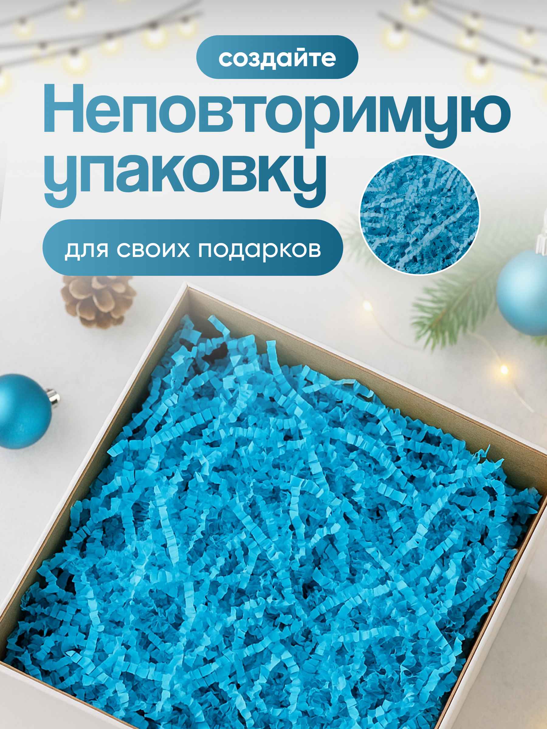 пер голубой 18_2