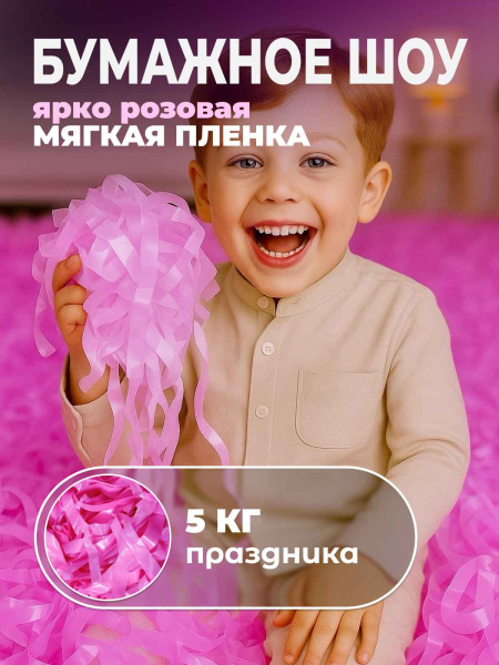 мягкая ярко розовая_18
