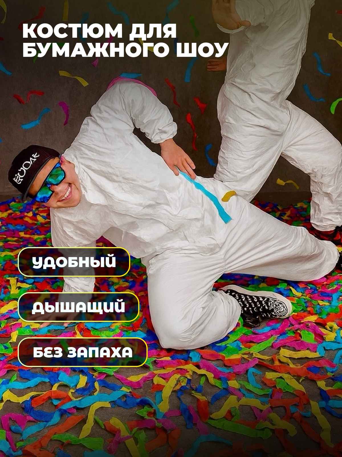 костюм 3_7
