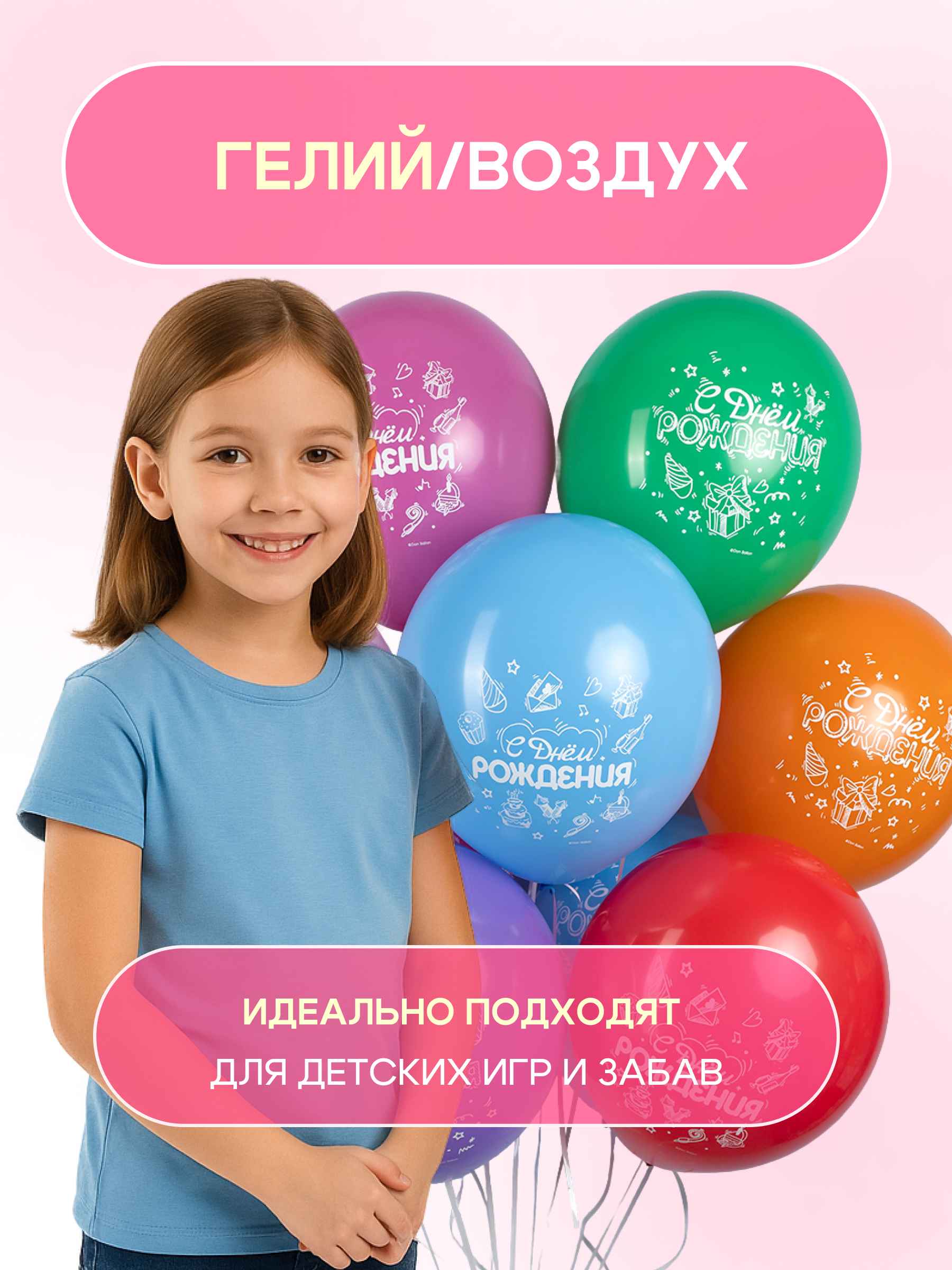 С Днем Рождения_ 3_19