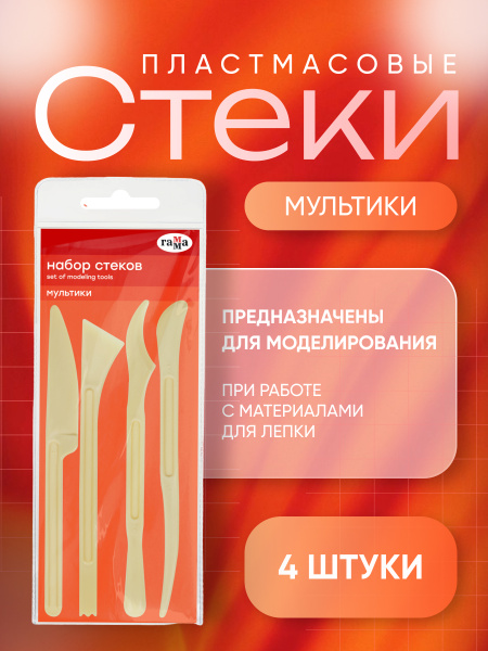 Стеки 1