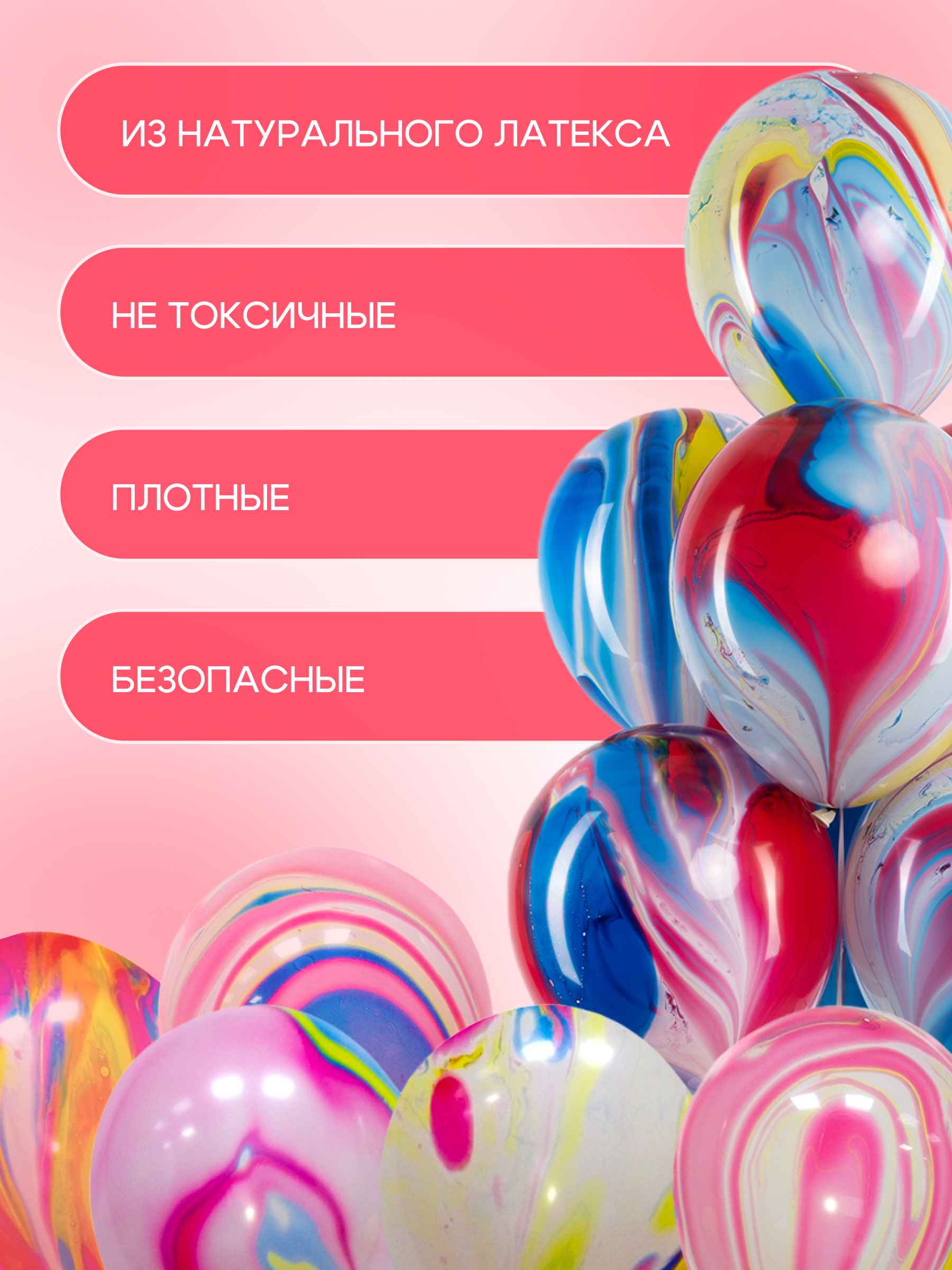 Мраморное ассорти 2_10