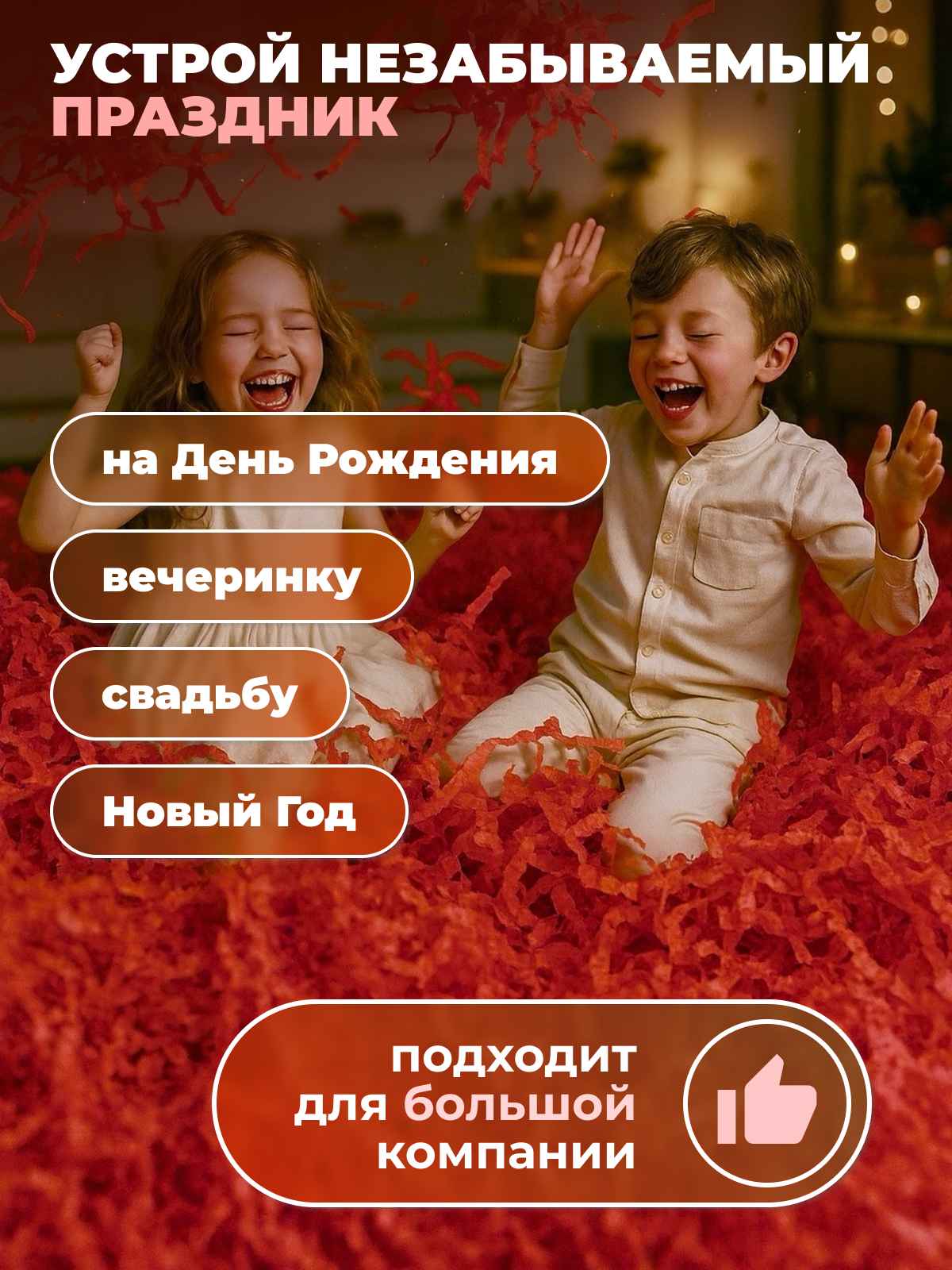 тишью красная 13_35