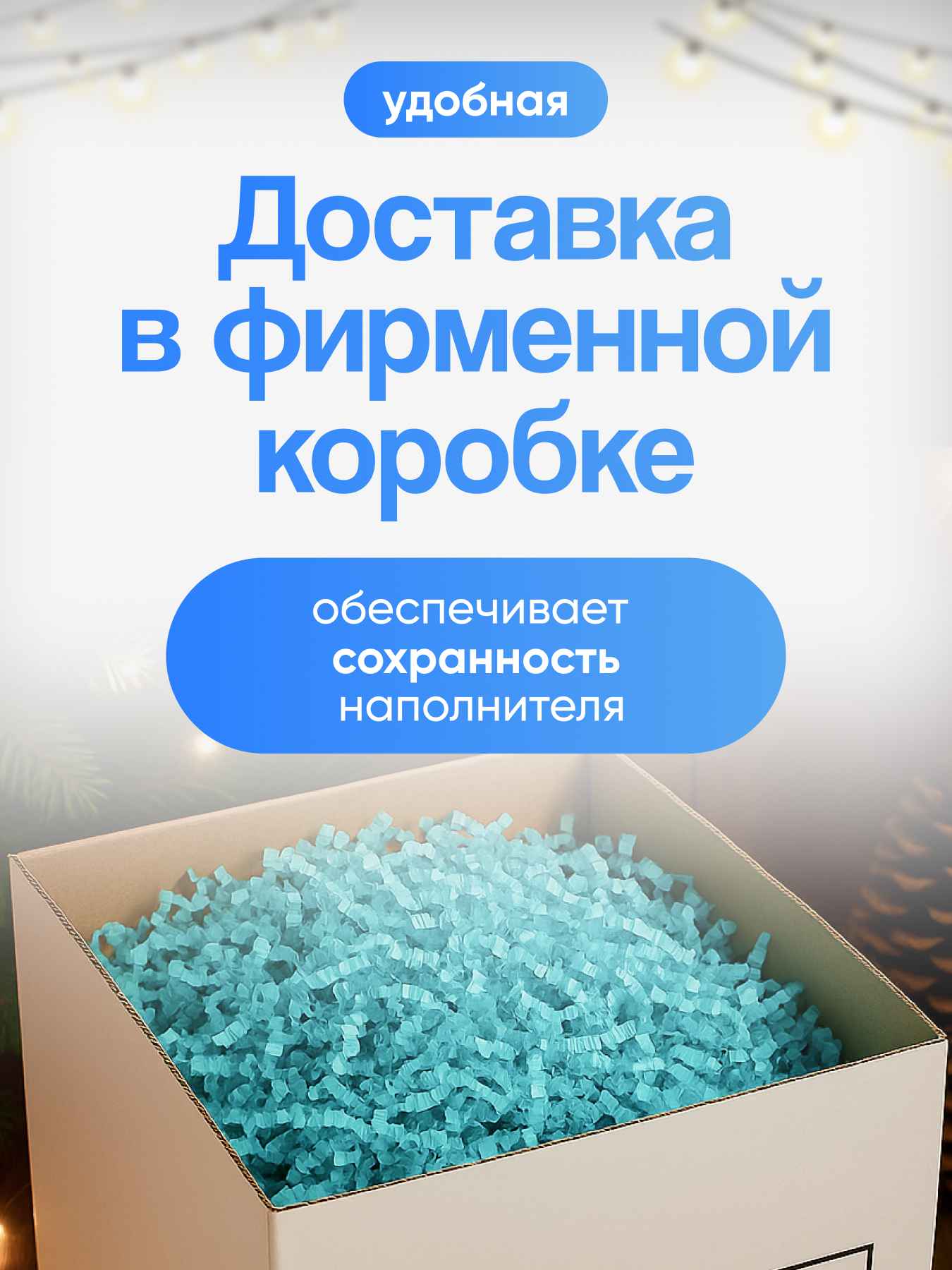 наполнитель желт 274_1