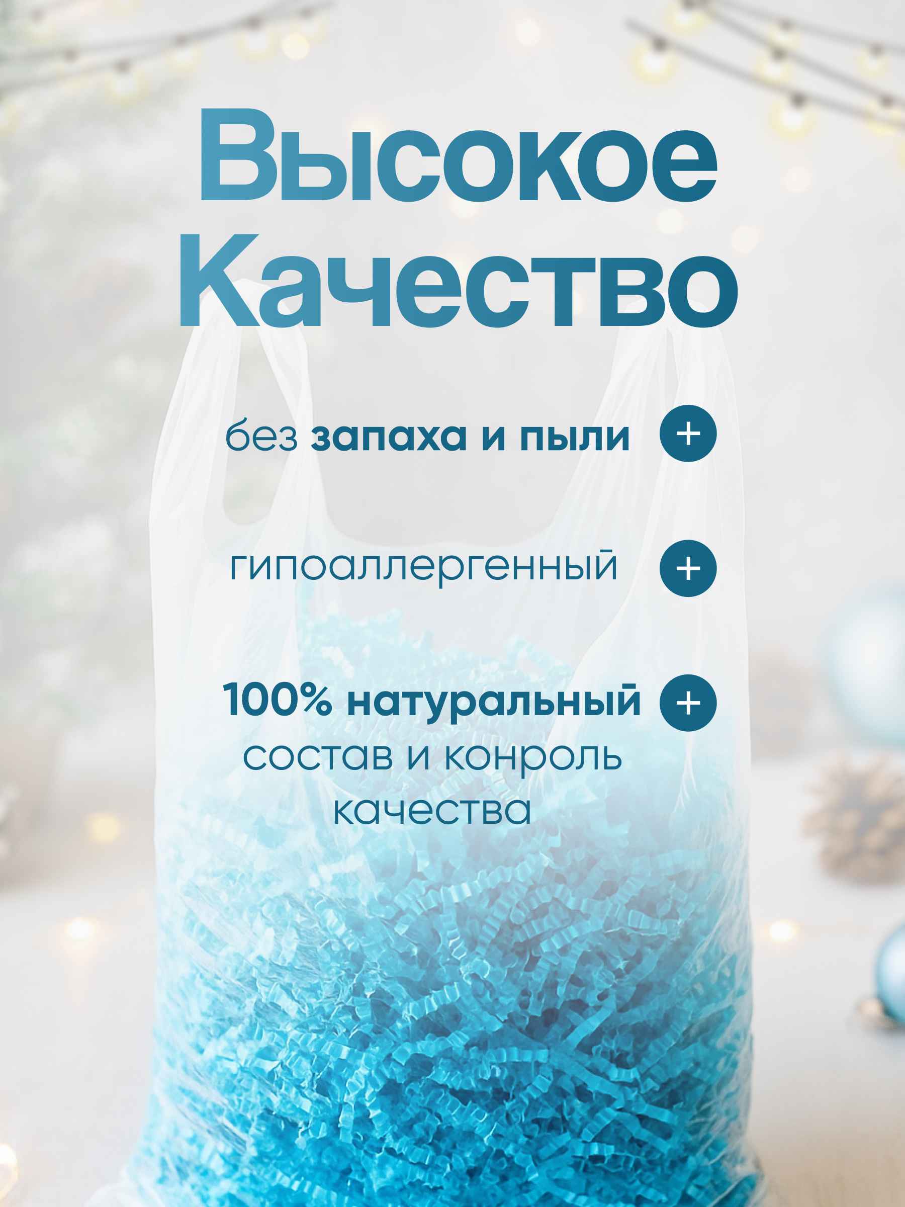 пер голубой 19_3