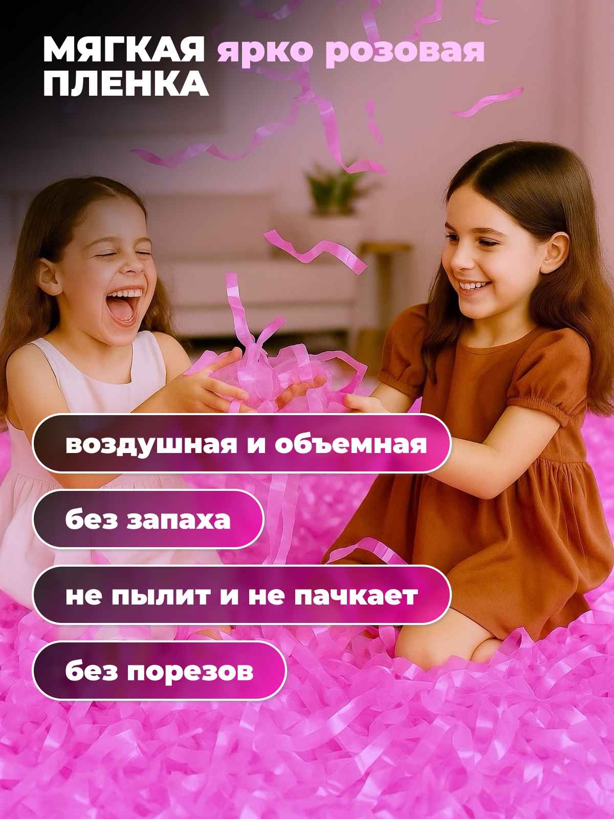 мягкая ярко розовая-2_15