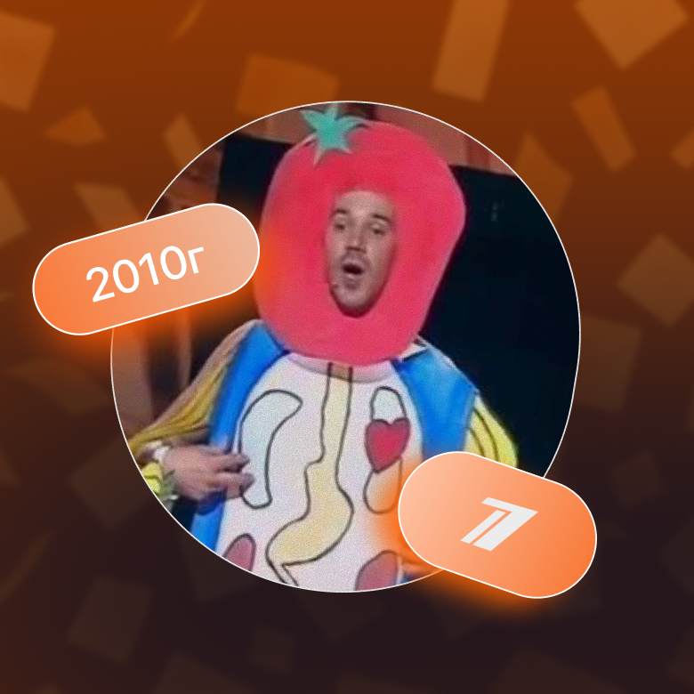 Выступление Paper Man