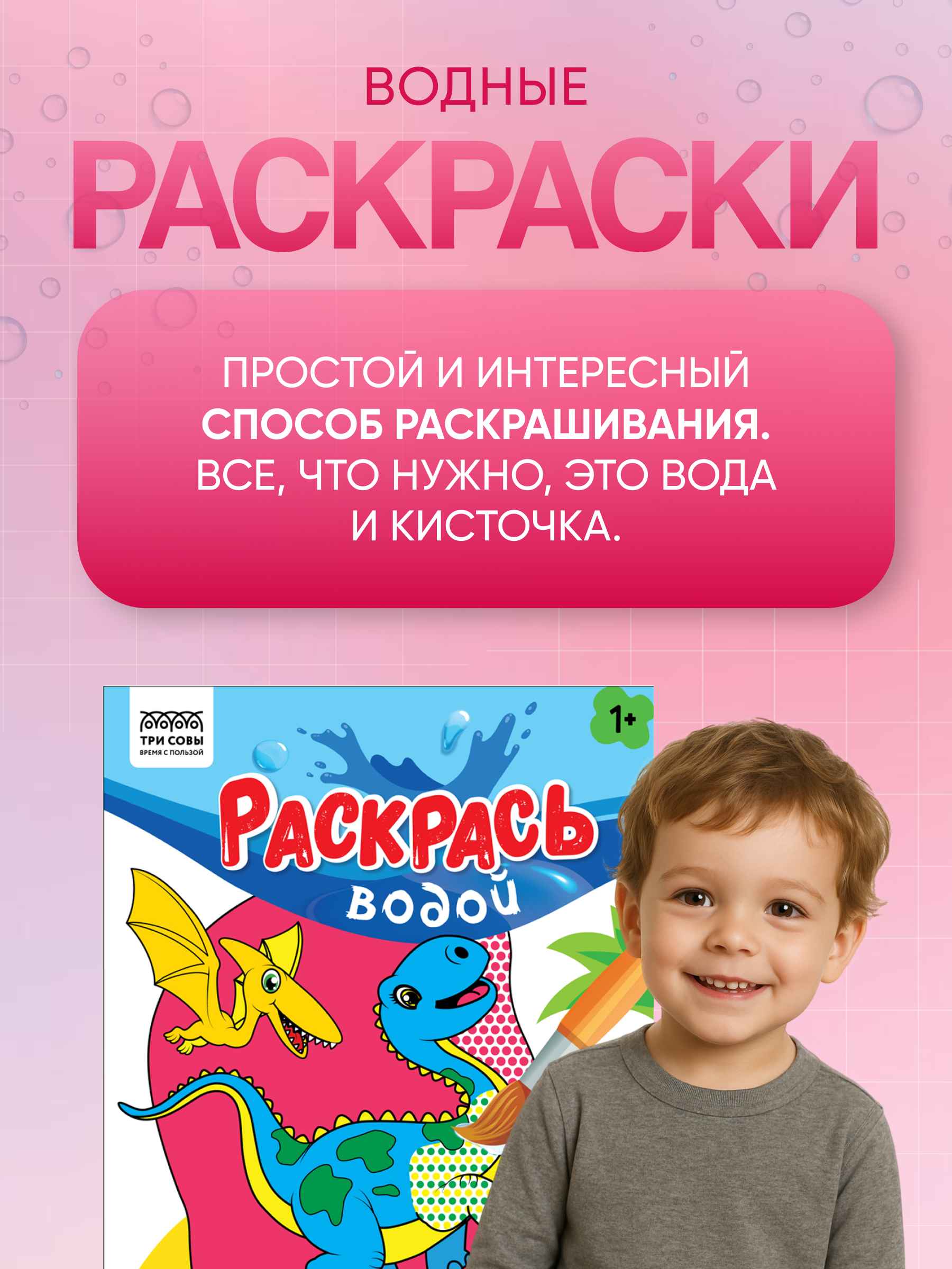 Динозавры 4_4