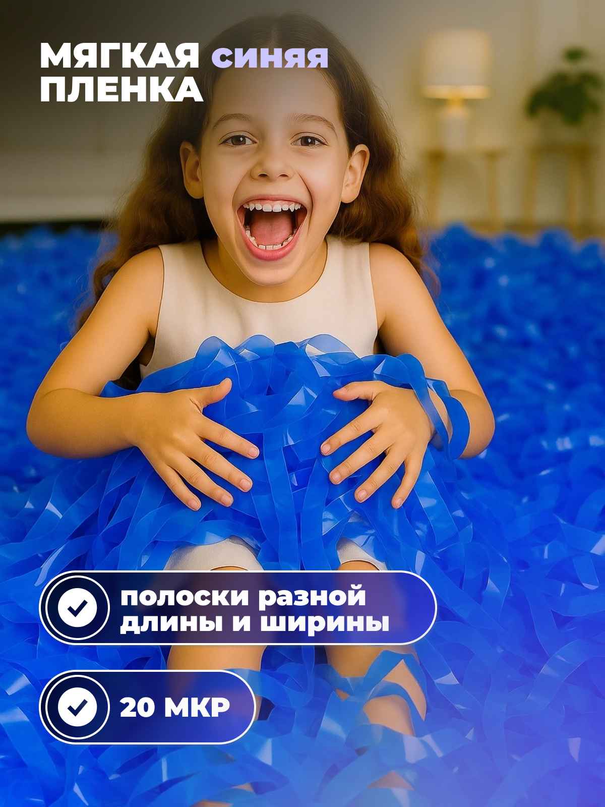 мягкая ярко розовая-1_25