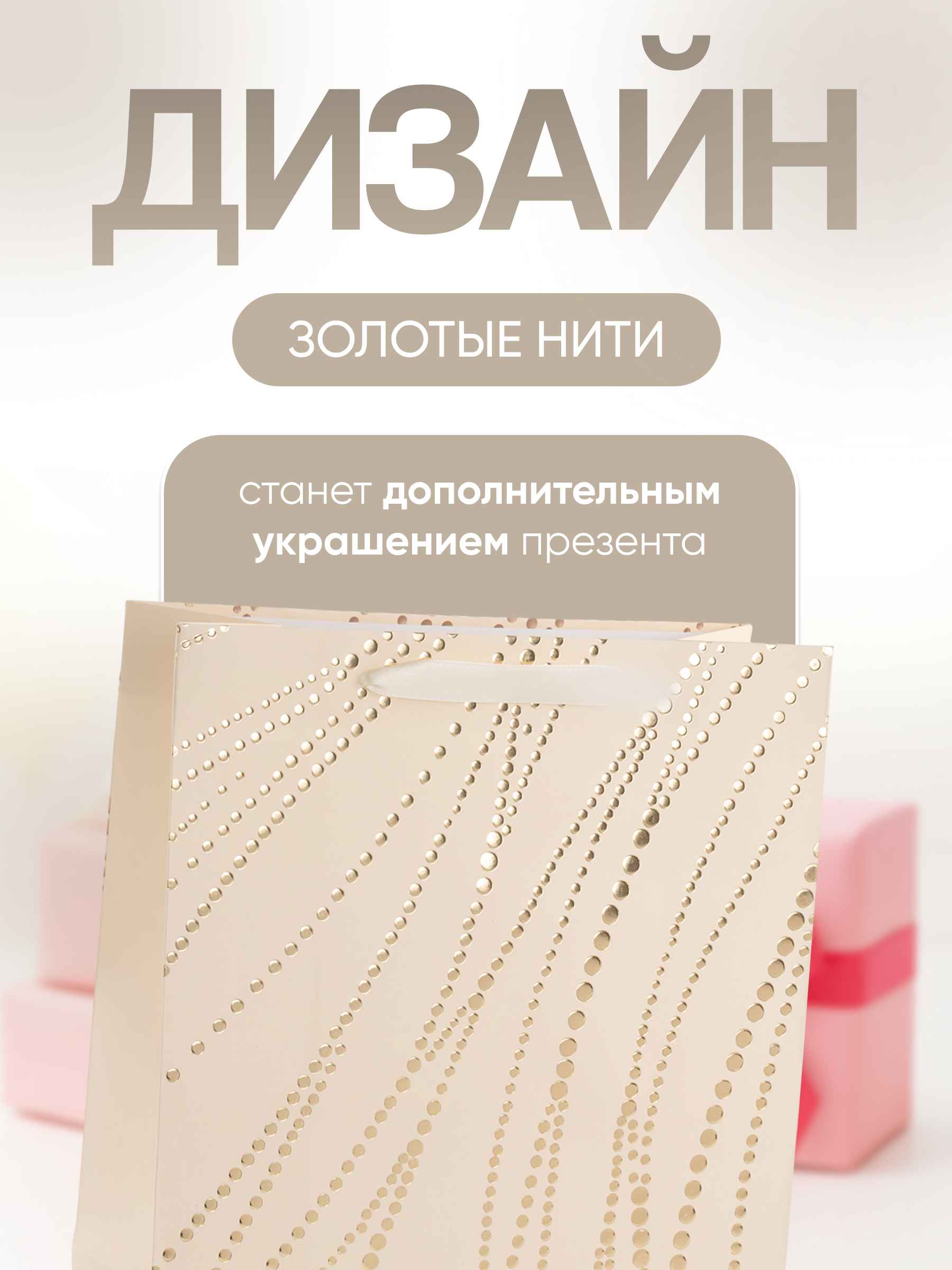 Пакет подарочный 34_22