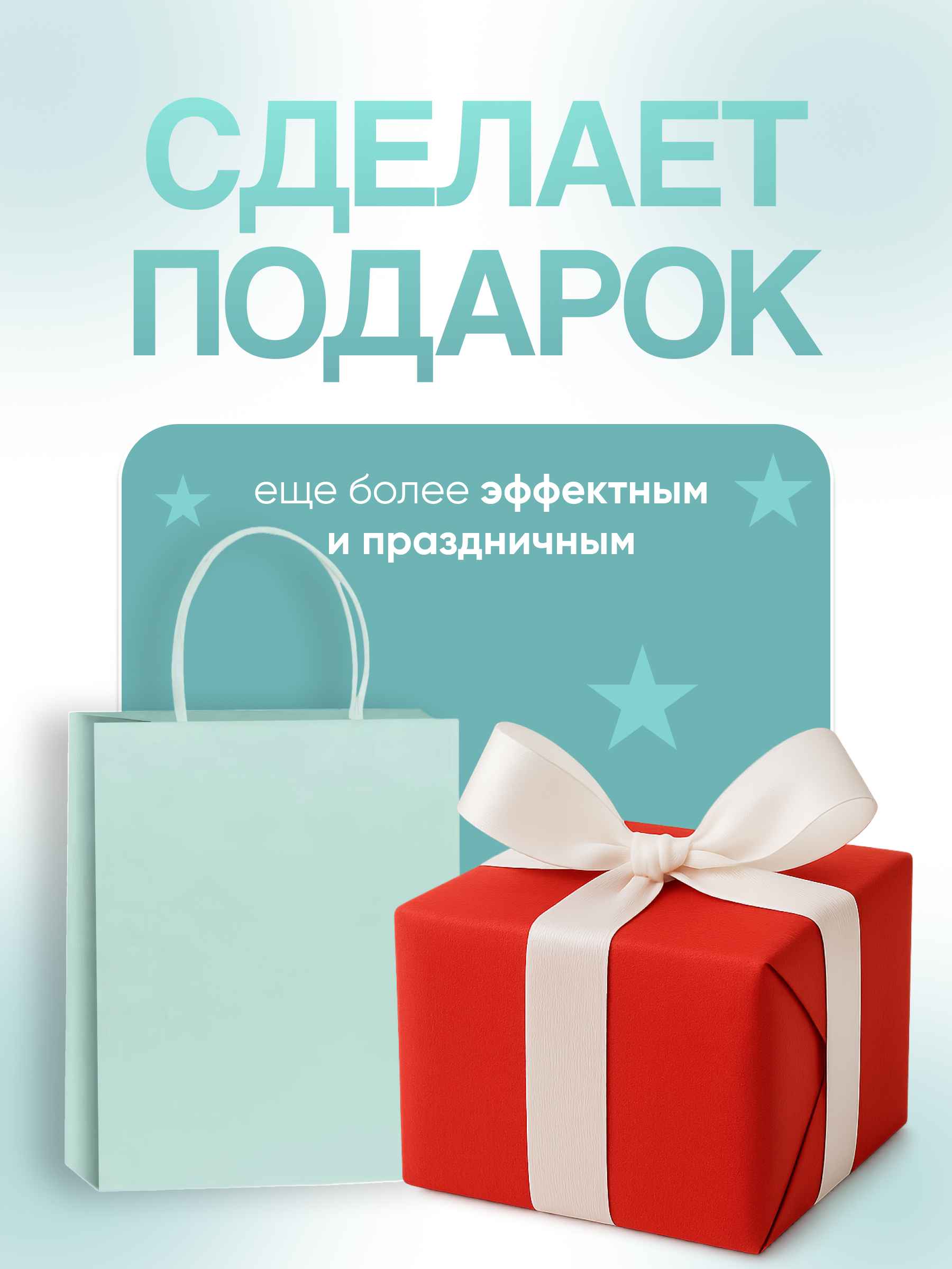 Пакет подарочный 28_12