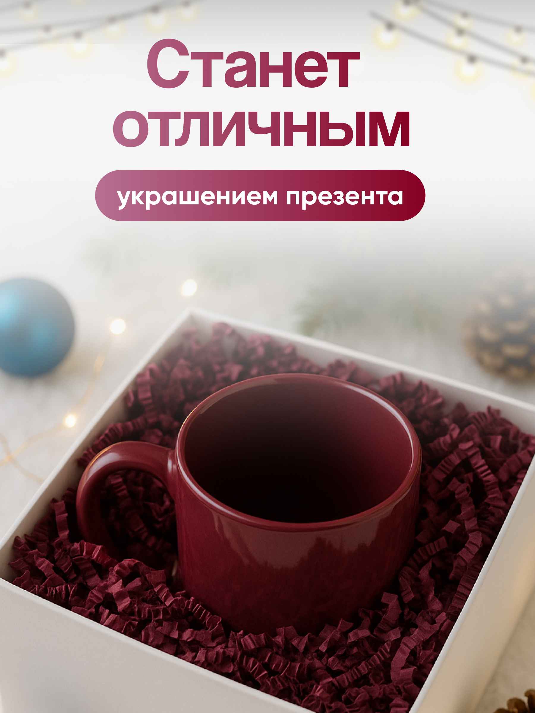 бардовый 4_4