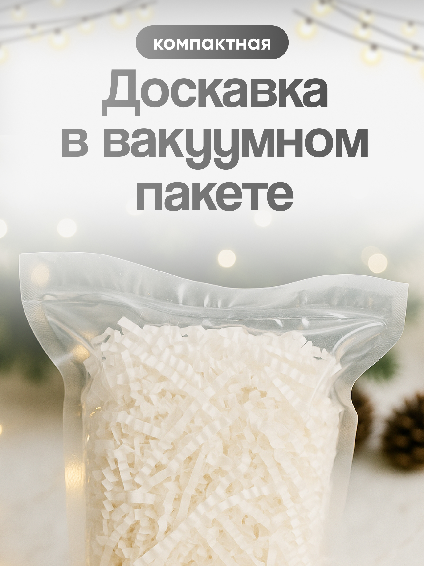 цвет белый 3