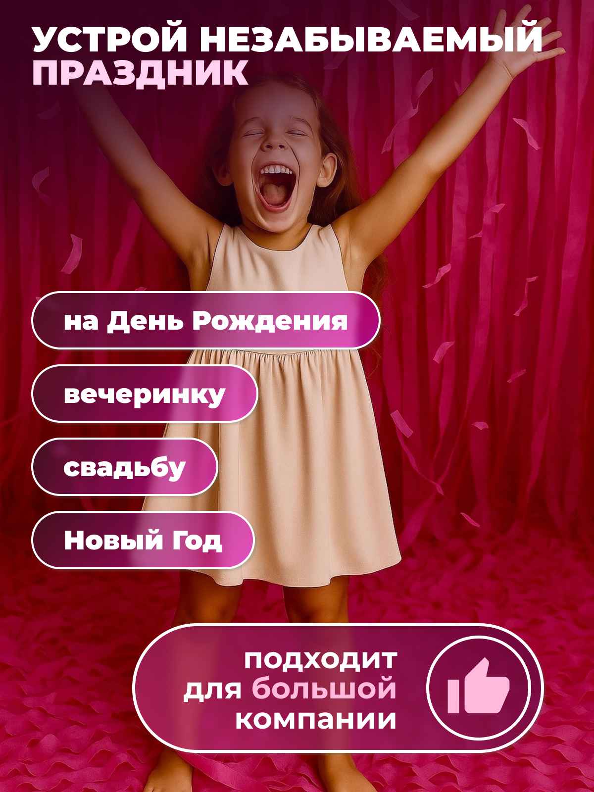 тишью розовая 13_4