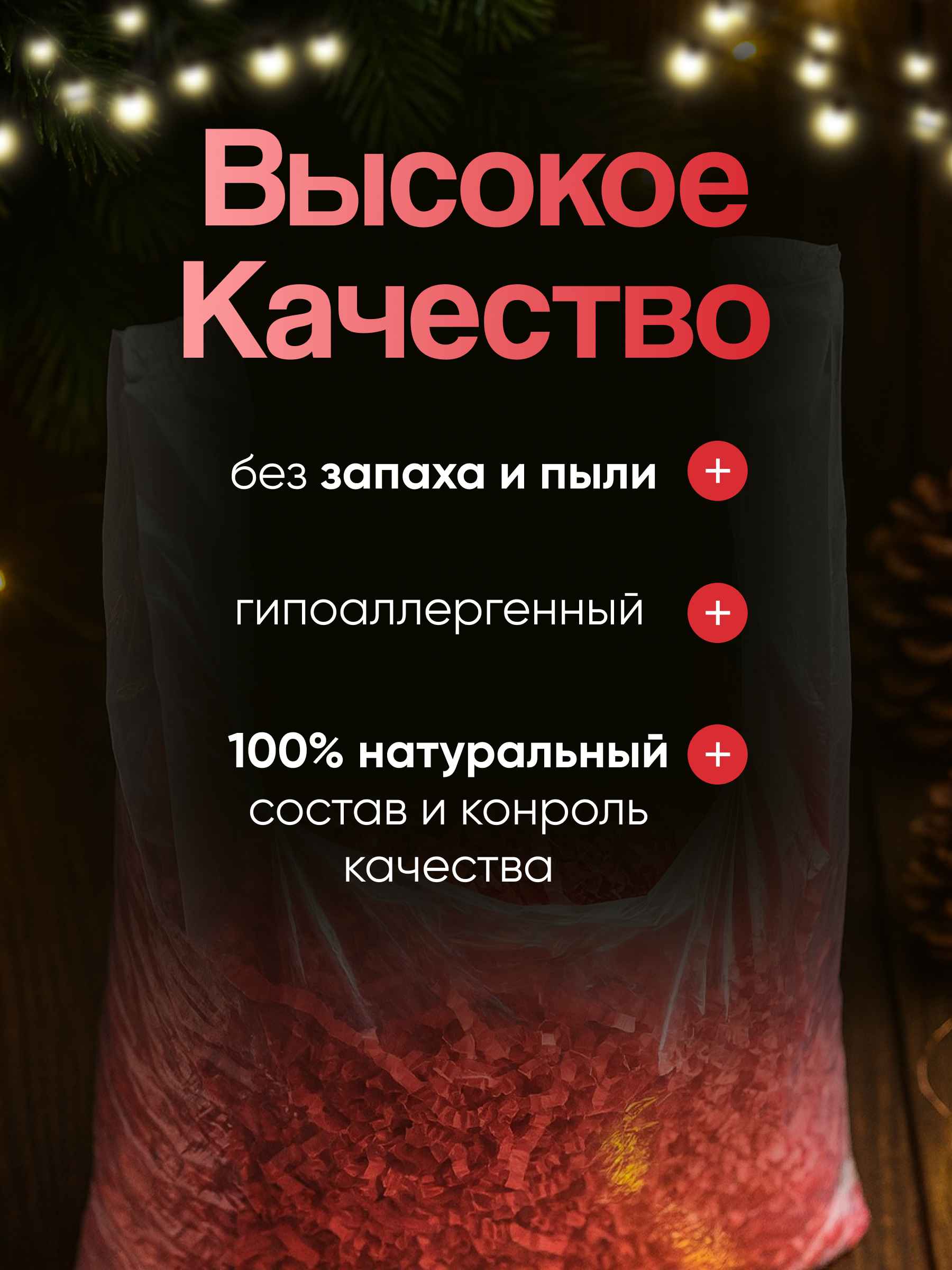 наполнитель желт 123_7
