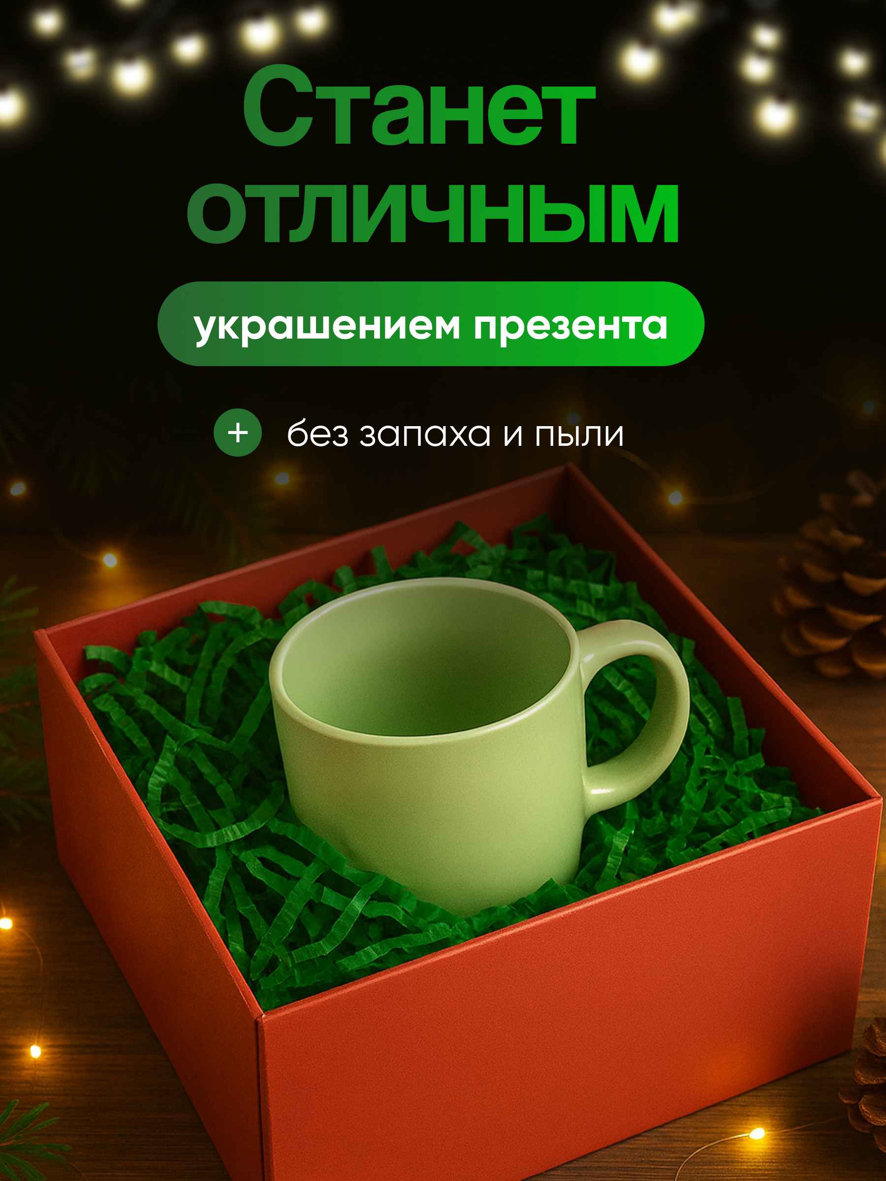 наполнитель желт 66_7