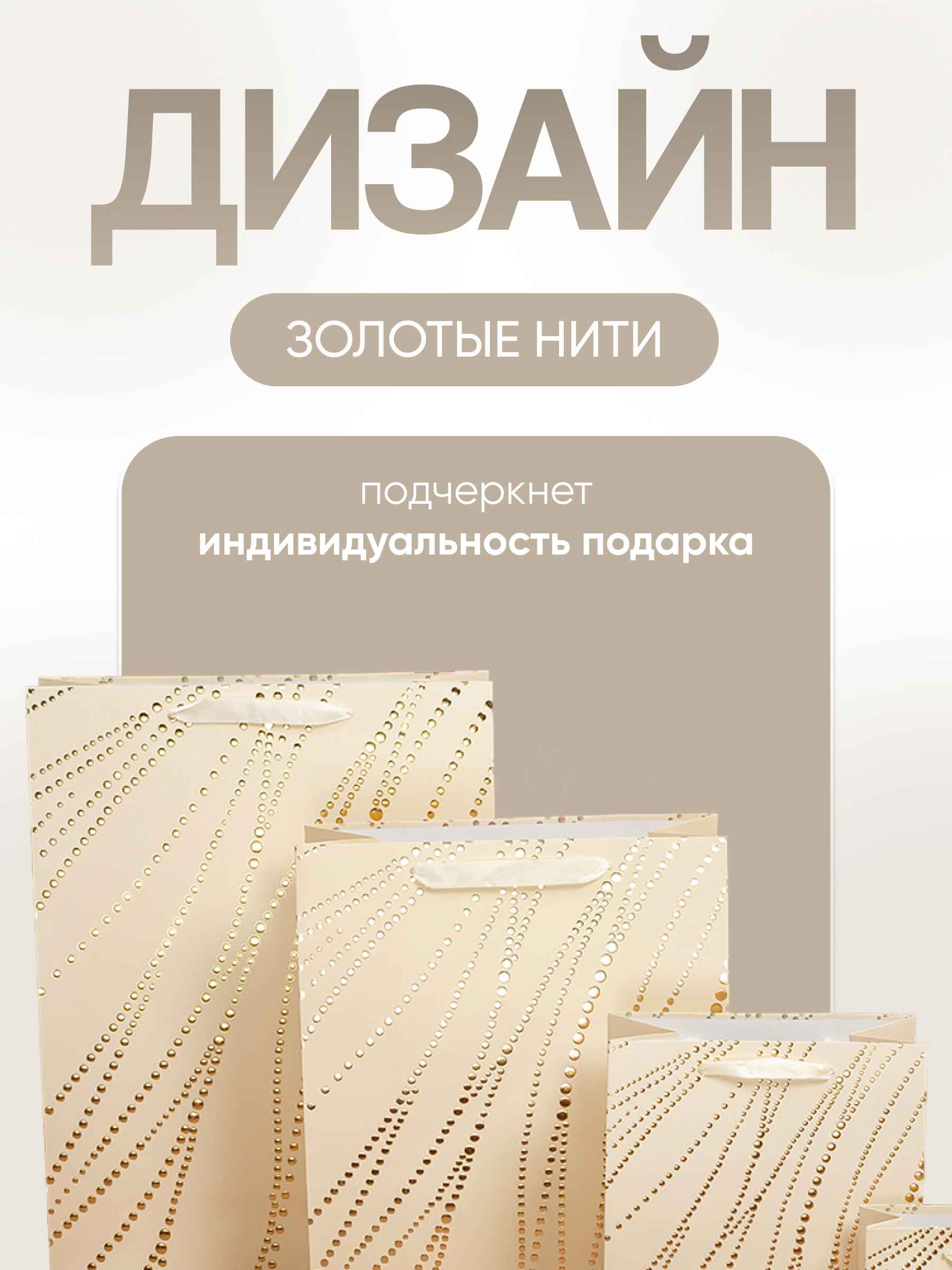 Пакет подарочный 35_23