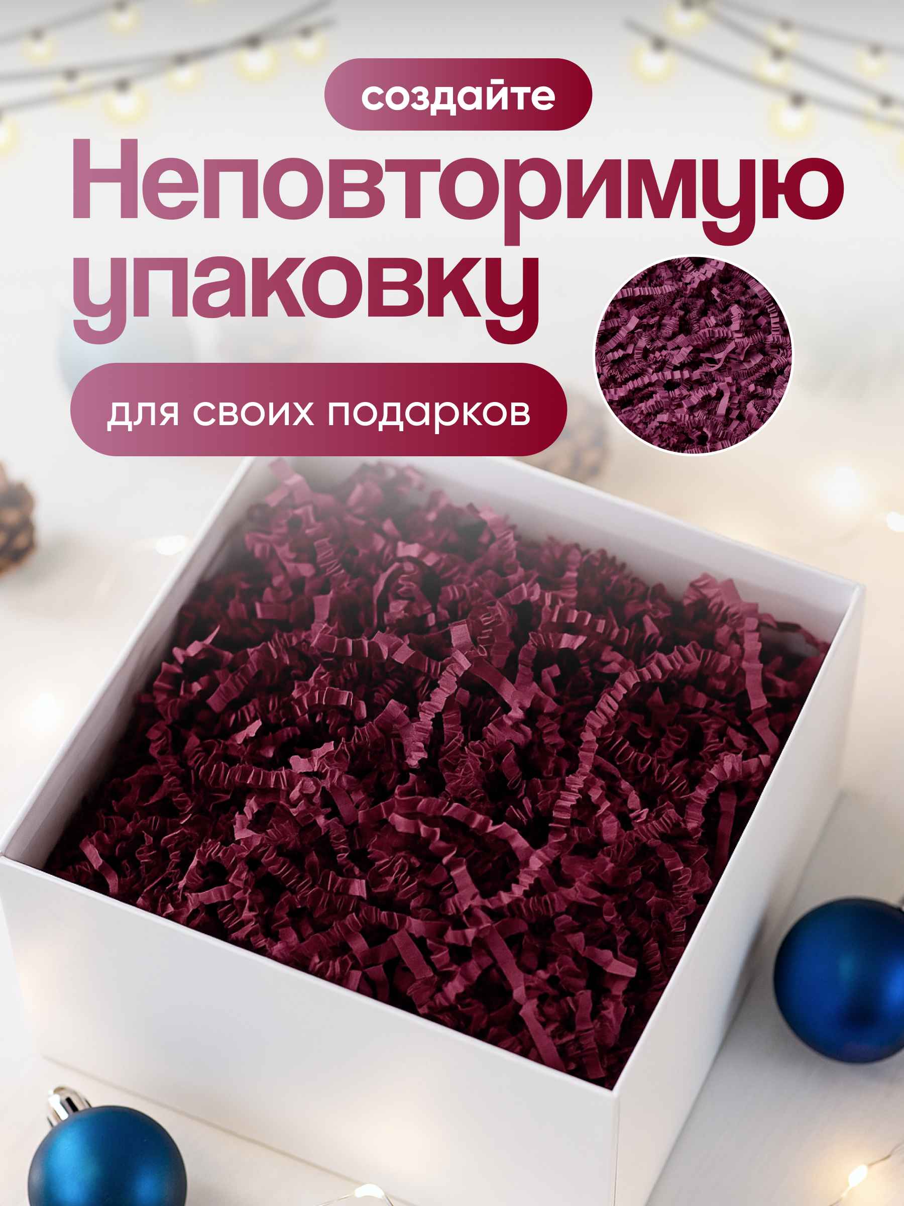 бардовый 2_2